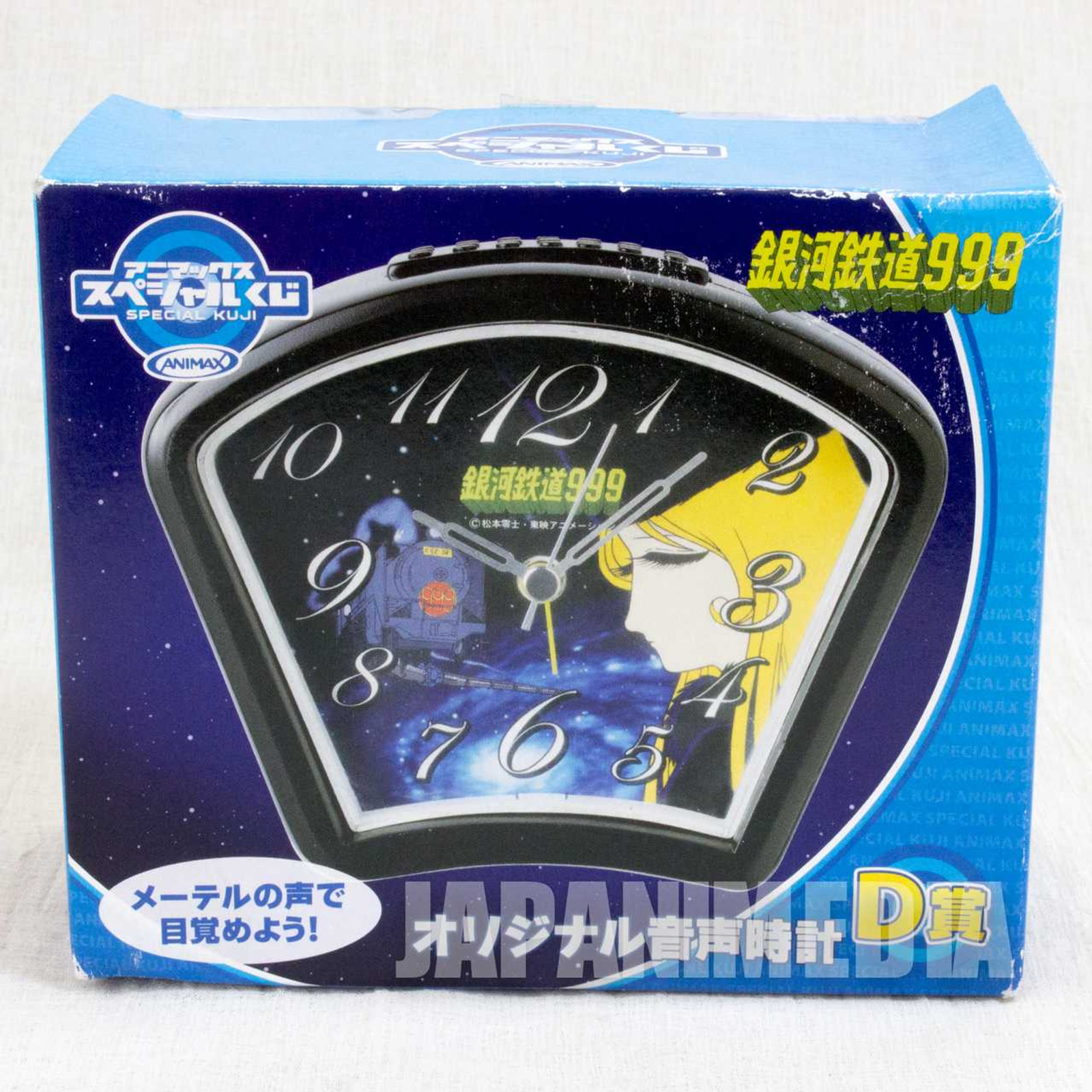RARE!! Galaxy Express 999 Maetel Legend Voice Alarm Clock Animax JAPAN ANIME Japanimedia Store