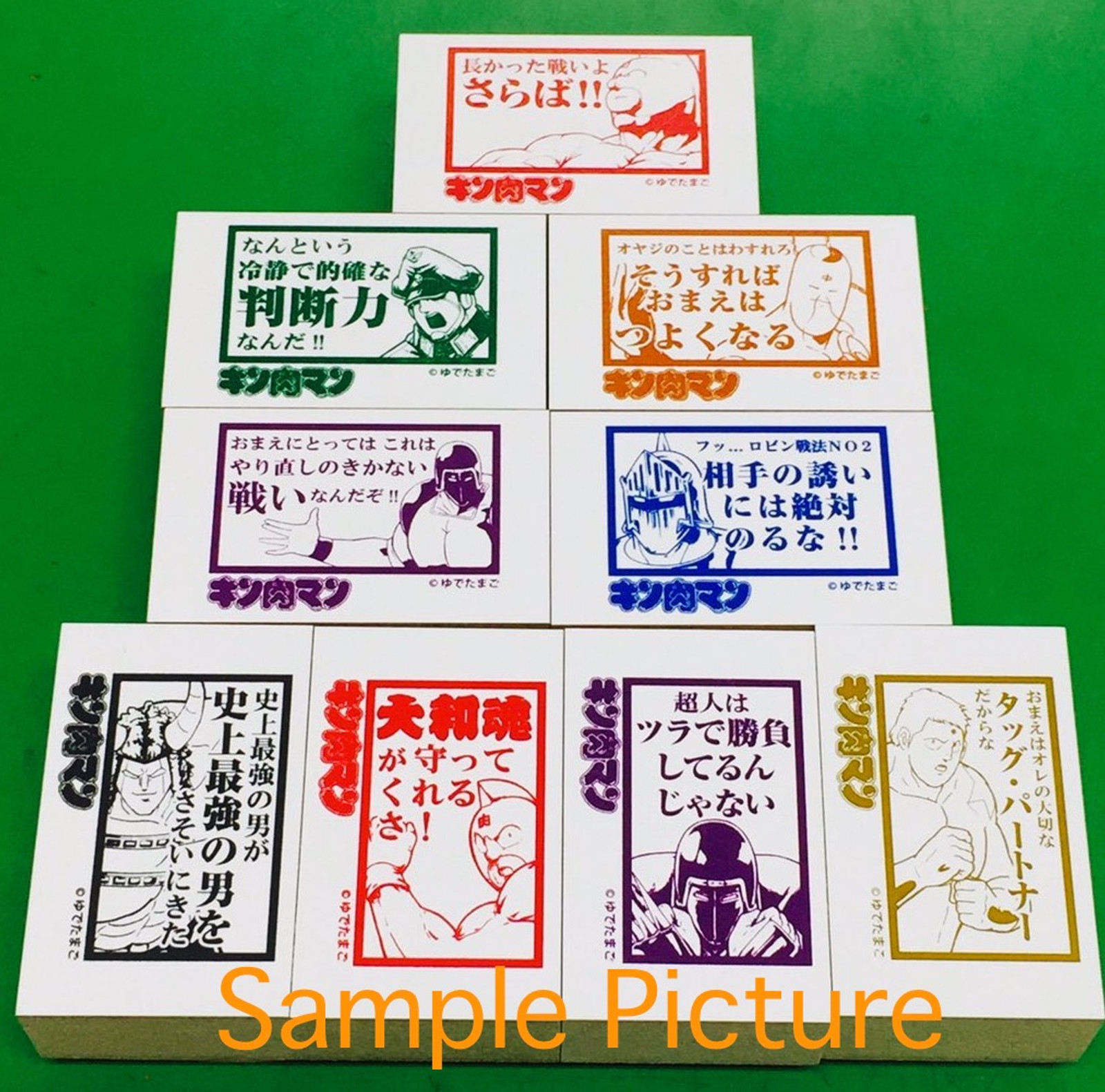 Kinnikuman Trading Stamp 10pc Set JAPAN ANIME ULTIMATE MUSCLE