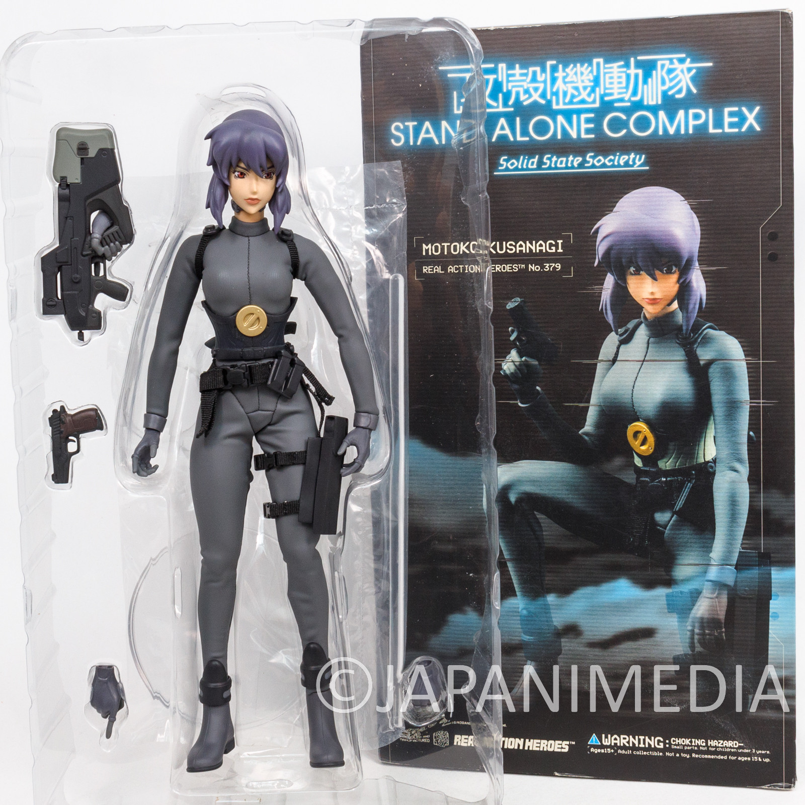 Alpha Toycom Ghost in the Shell White Out Motoko Kusanagi Action Figure  SEALED