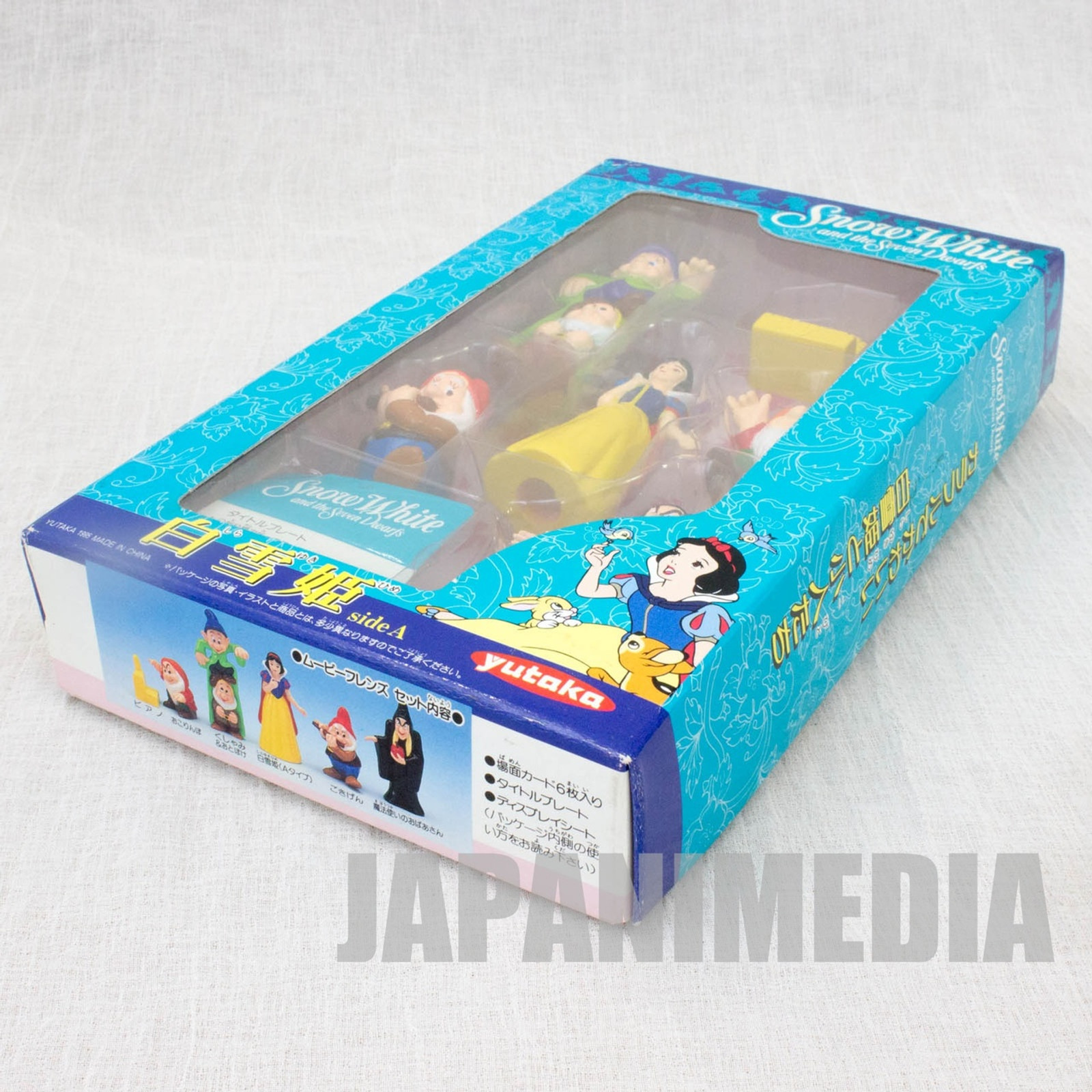 RARE! Disney Snow White and Seven Dwarfs Movie Friends Mini Figure A Set Yutaka