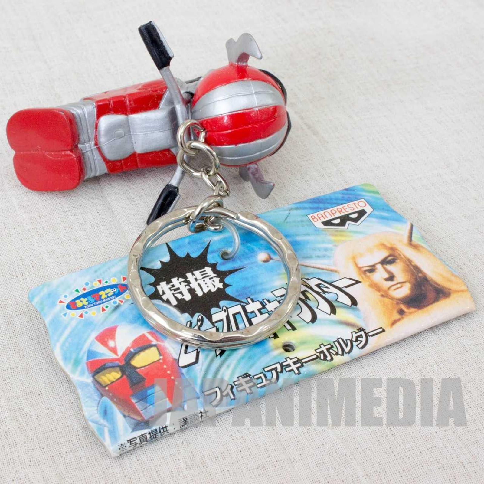 Denjin Zaborger Machine Figure Key Chain P Production JAPAN ANIME TOKUSATSU Japanimedia Store