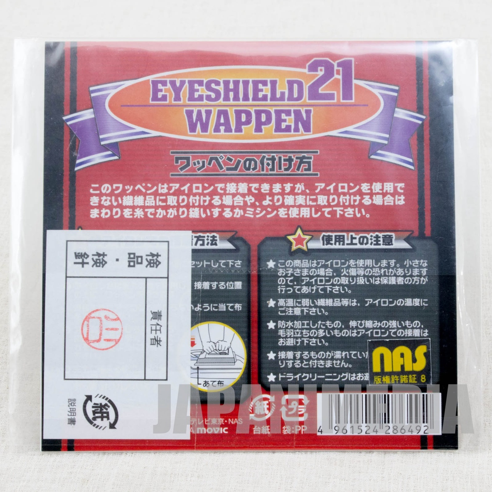Eyeshield 21 DEVILBAT DEIMON DEVILBATS Patch Wappen JAPAN ANIME MANGA