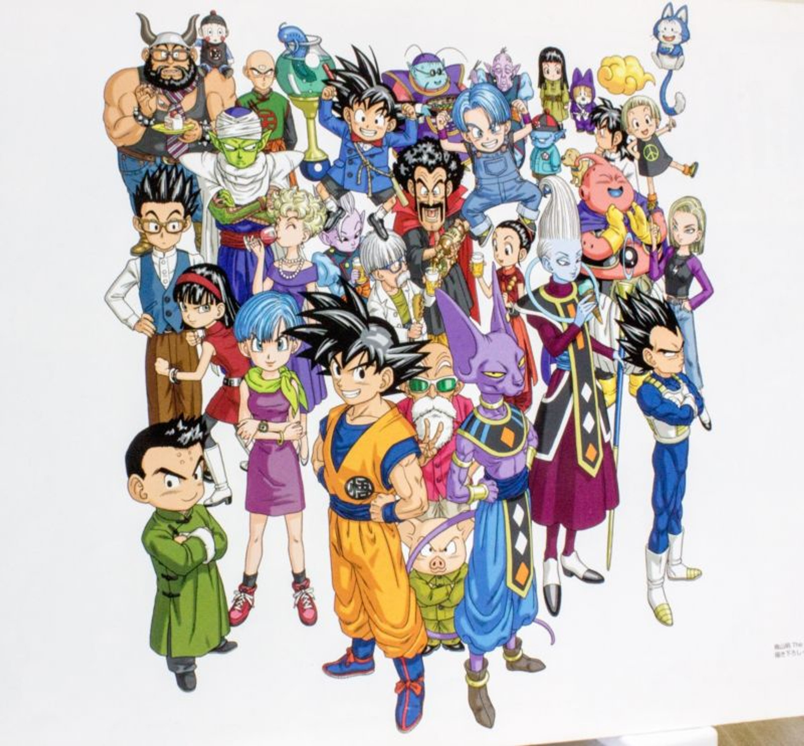 The World of Dragon Ball Z Akira Toriyama Exhibition Program Book JAPAN ANIME