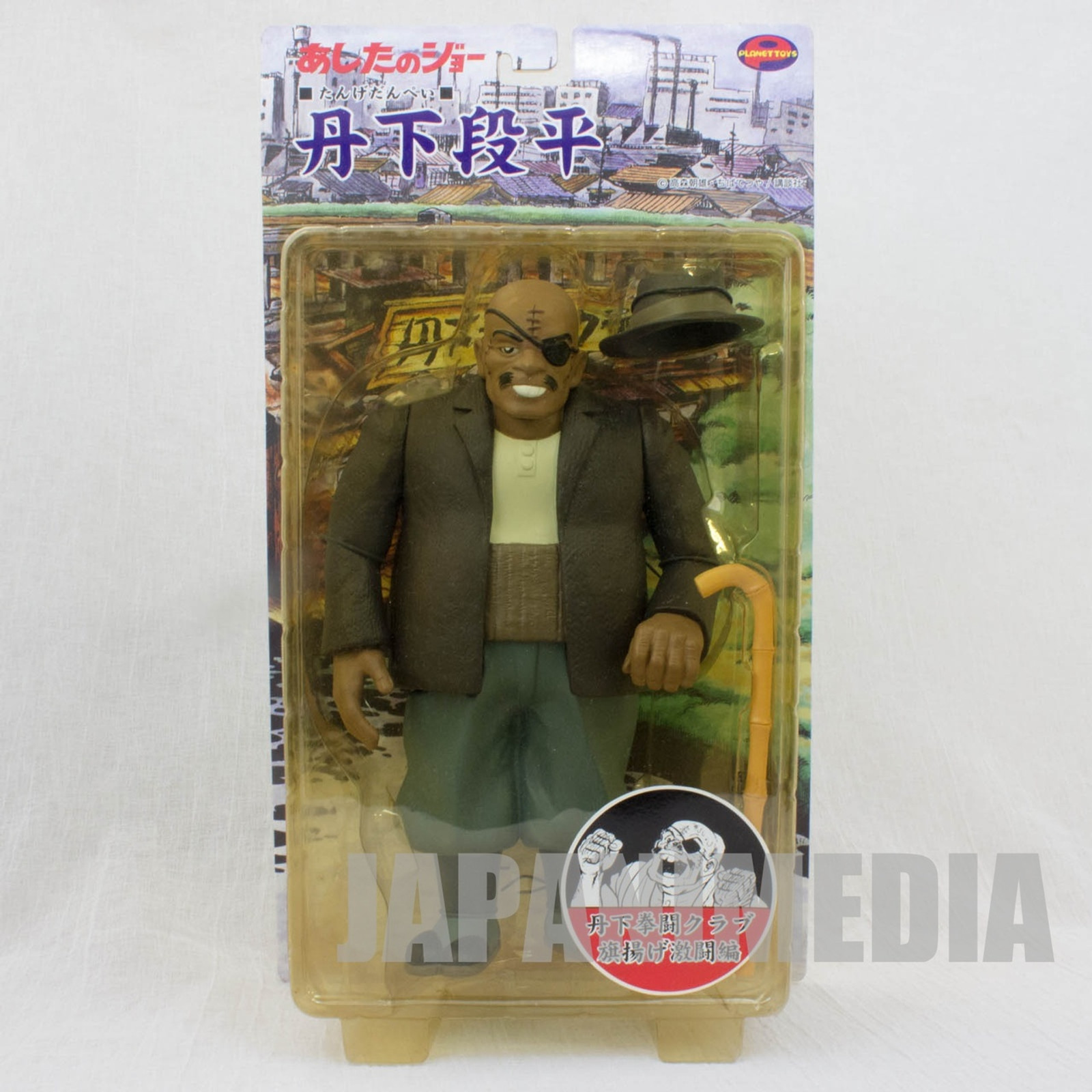 Ashita no Joe Danpei Tange 9" Figure Normal ver. Planet Toys JAPAN ANIME