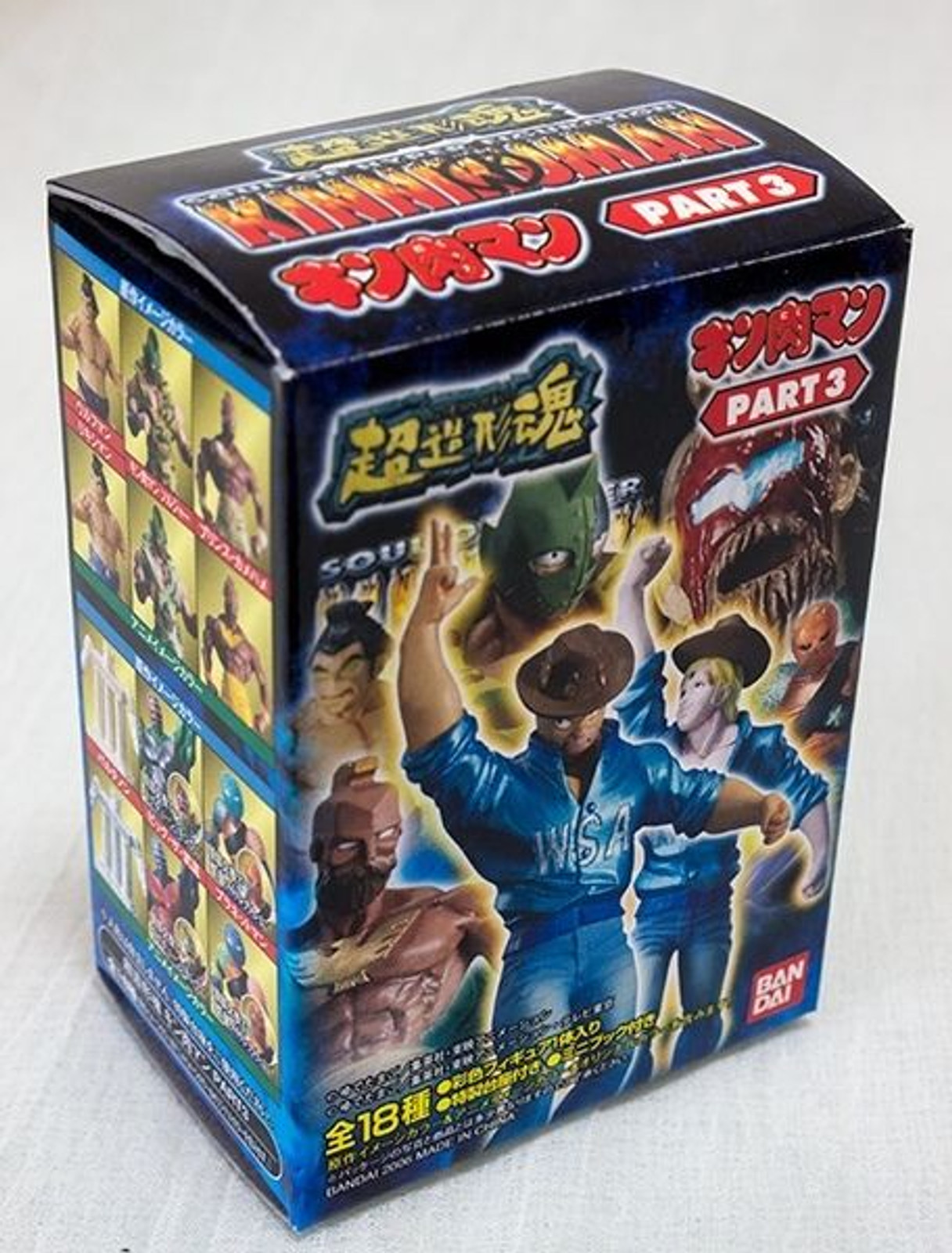 Set of 12 Kinnikuman Soul of Hyper Figuration Part.3 w/Box JAPAN ANIME FIGURE