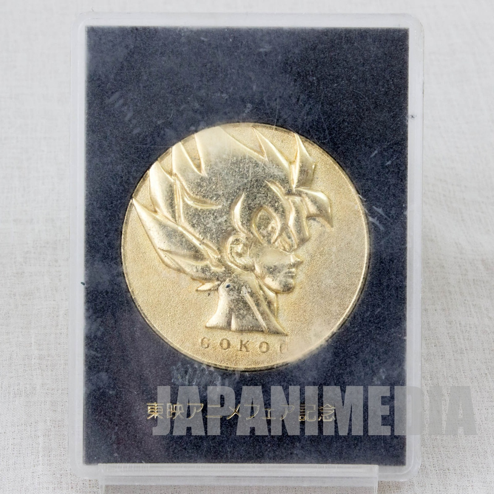 Dragon Ball Z Toei Anime Fair Medal Super Saiyan Son Gokou JAPAN ANIME MANGA