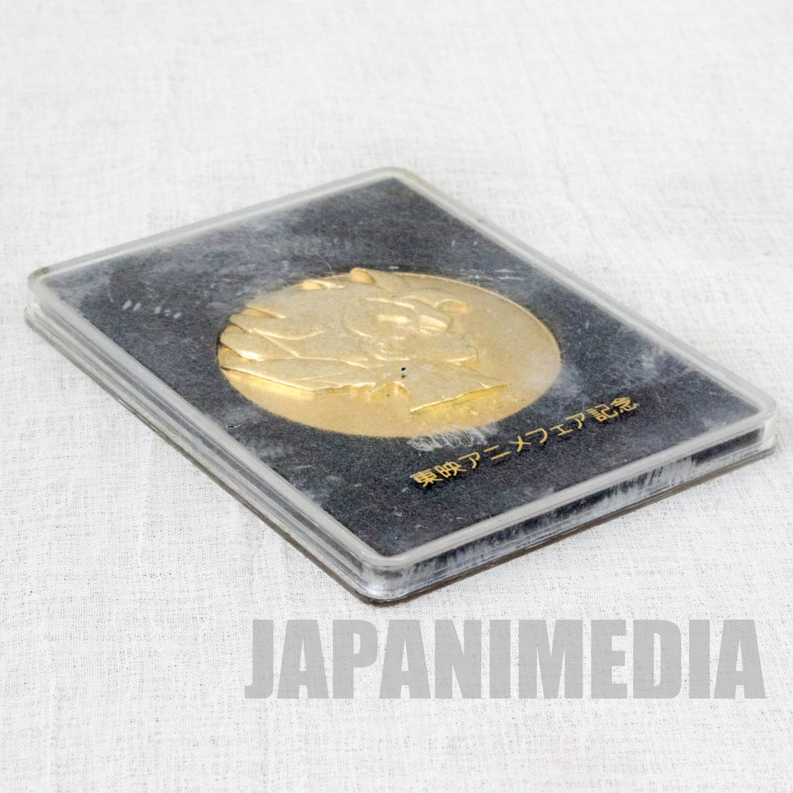 Dragon Ball Z Toei Anime Fair Medal Super Saiyan Son Gokou JAPAN ANIME MANGA