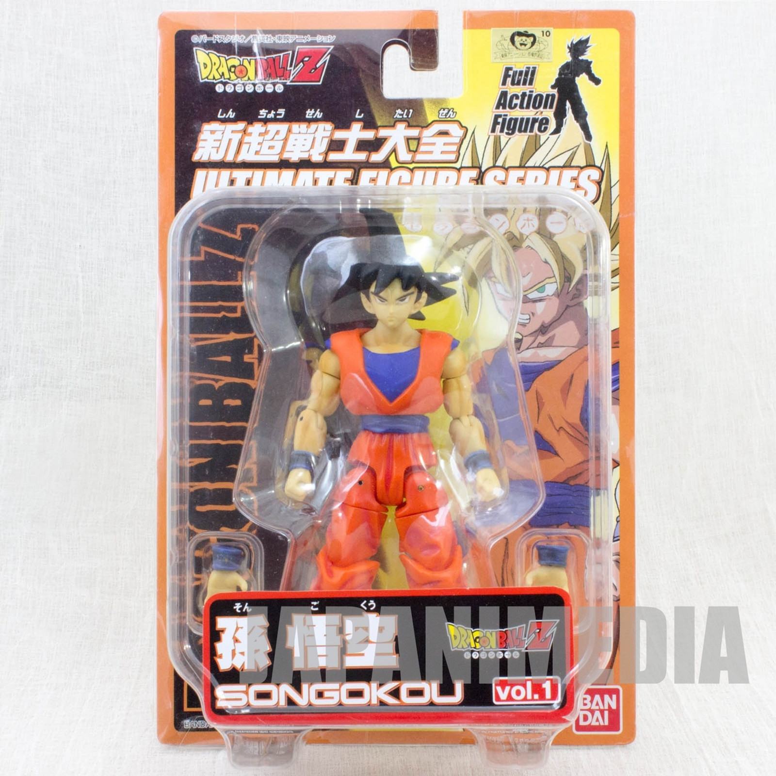 Dragon Ball Z Son Gokou Ultimate Figure Full Action Bandai JAPAN ANIME MANGA