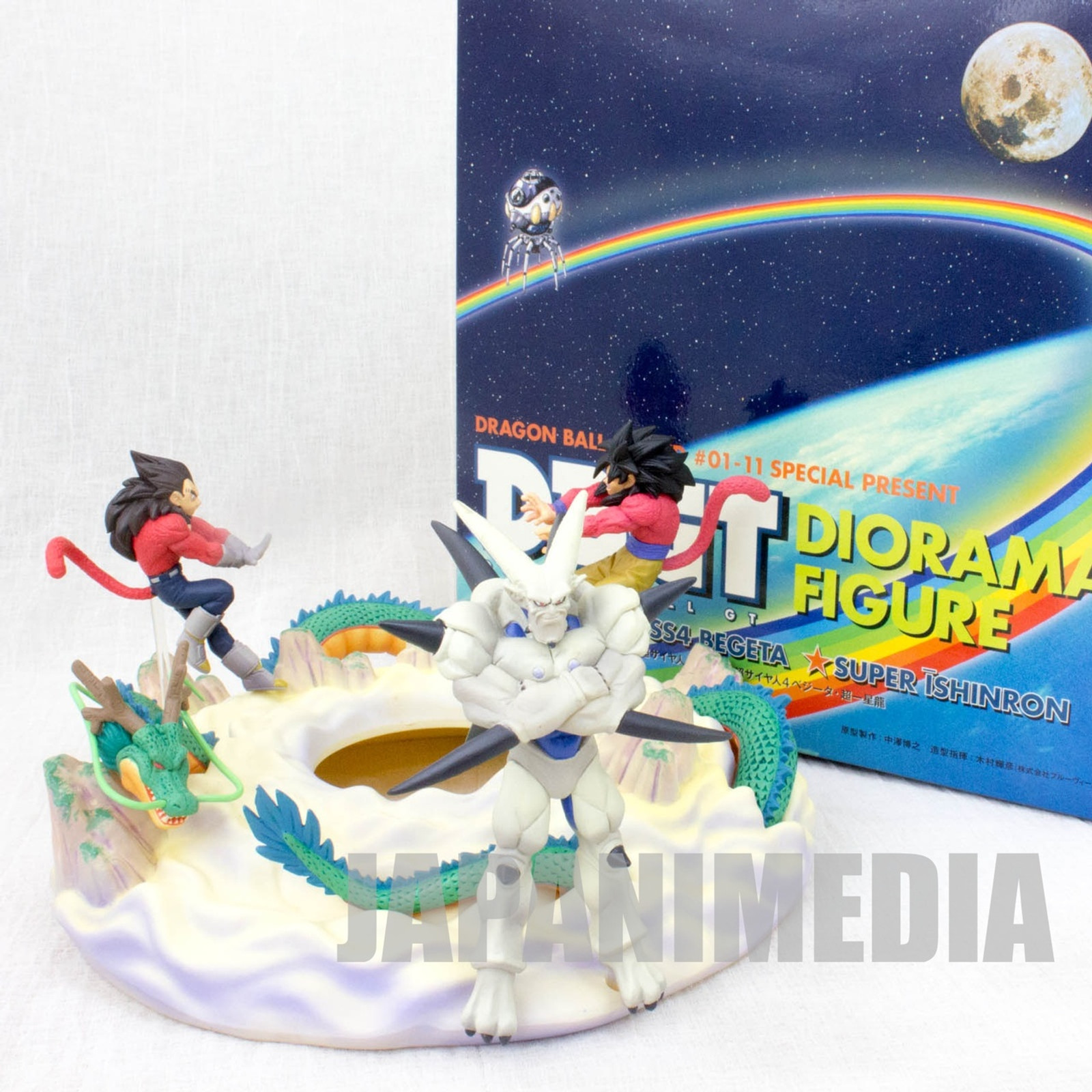 Dragon Ball GT Diorama Figure Set Syn Shenron S.S.4 Vegeta Gokou