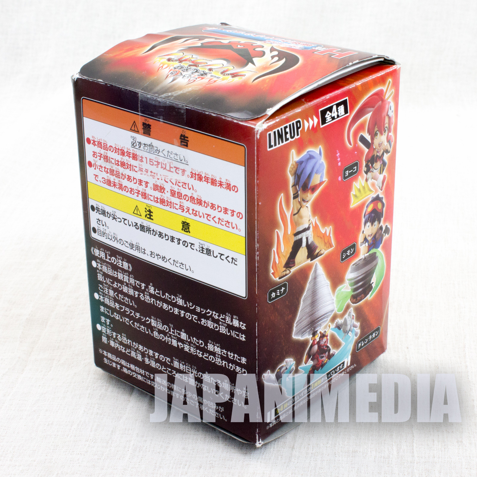 Gurren Lagann Mini figure Banpresto Ichiban Kuji JAPAN ANIME