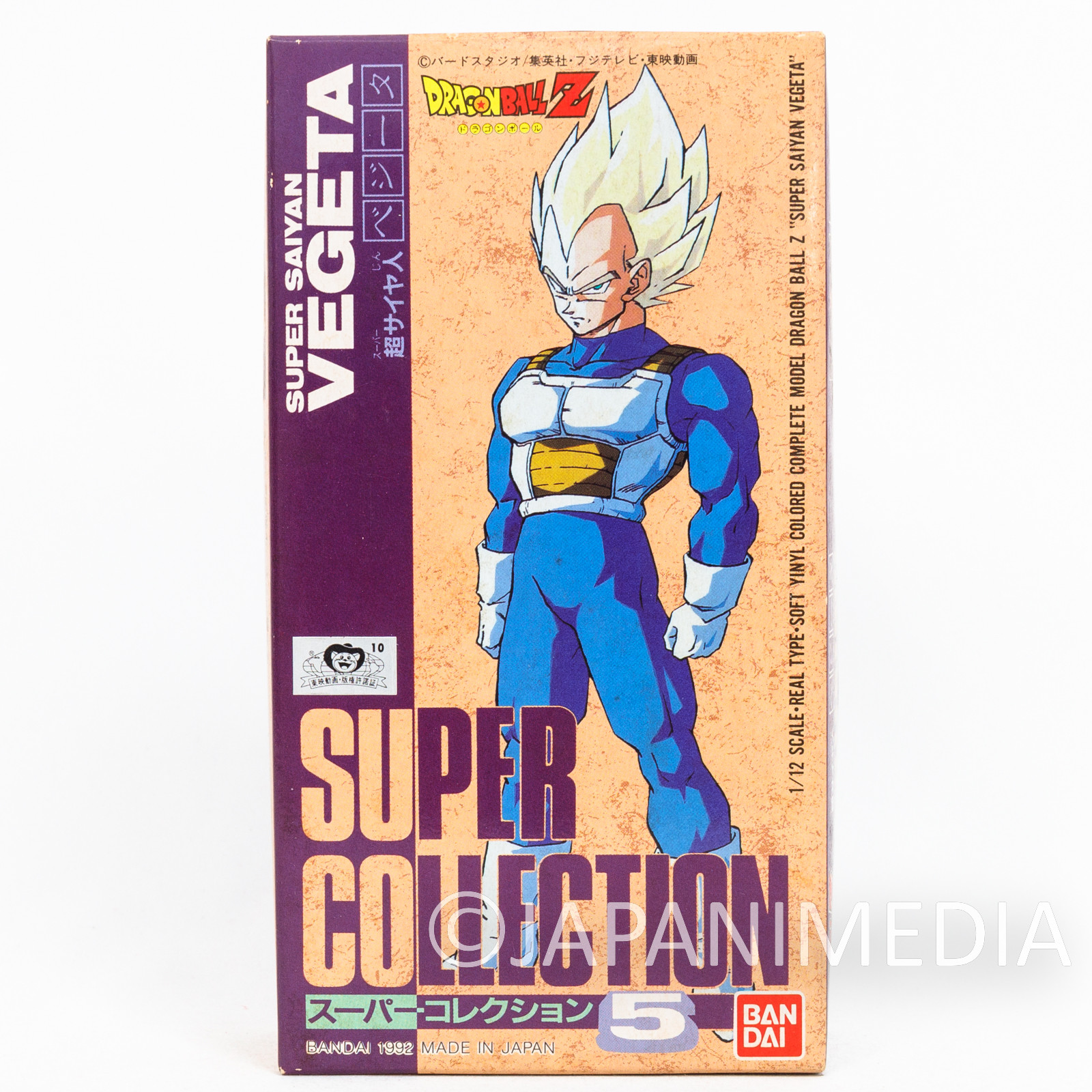 RARE Dragon Ball Z S.S Vegeta 1/12 Figure Super Collection Bandai 1992 JAPAN