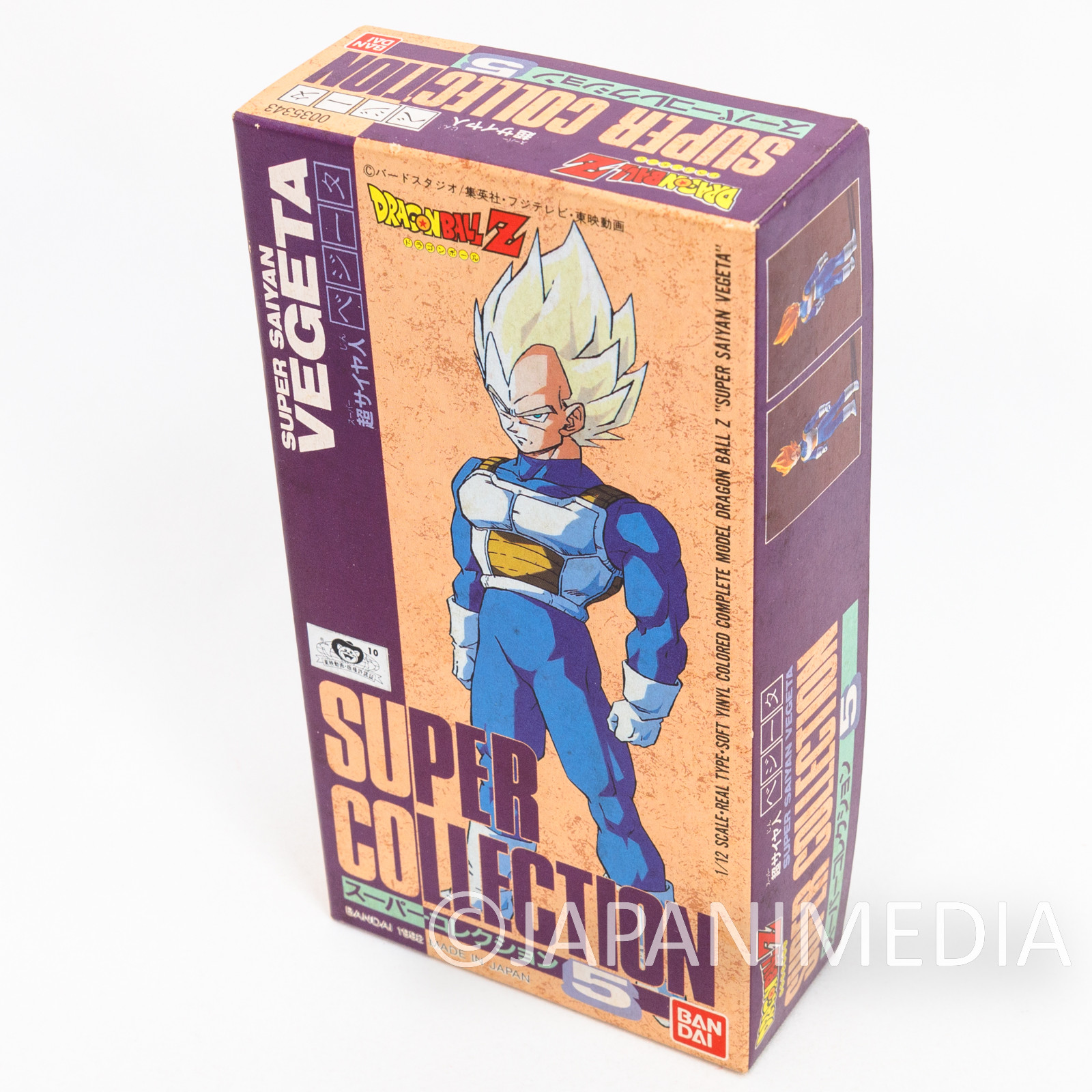 RARE Dragon Ball Z S.S Vegeta 1/12 Figure Super Collection Bandai 1992 JAPAN