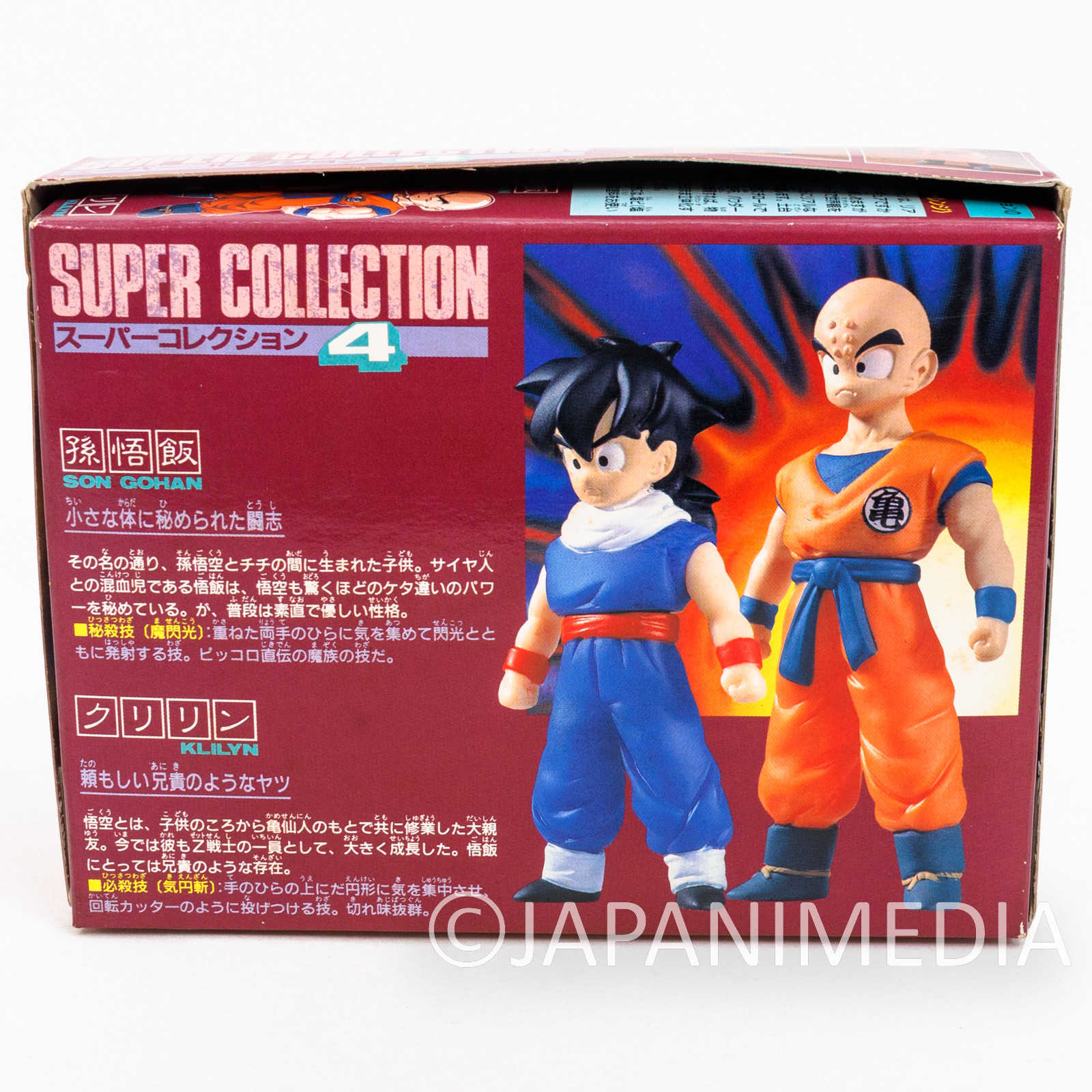 RARE Dragon Ball Z Gohan & Krillin 1/12 Figure Super Collection Bandai 1992