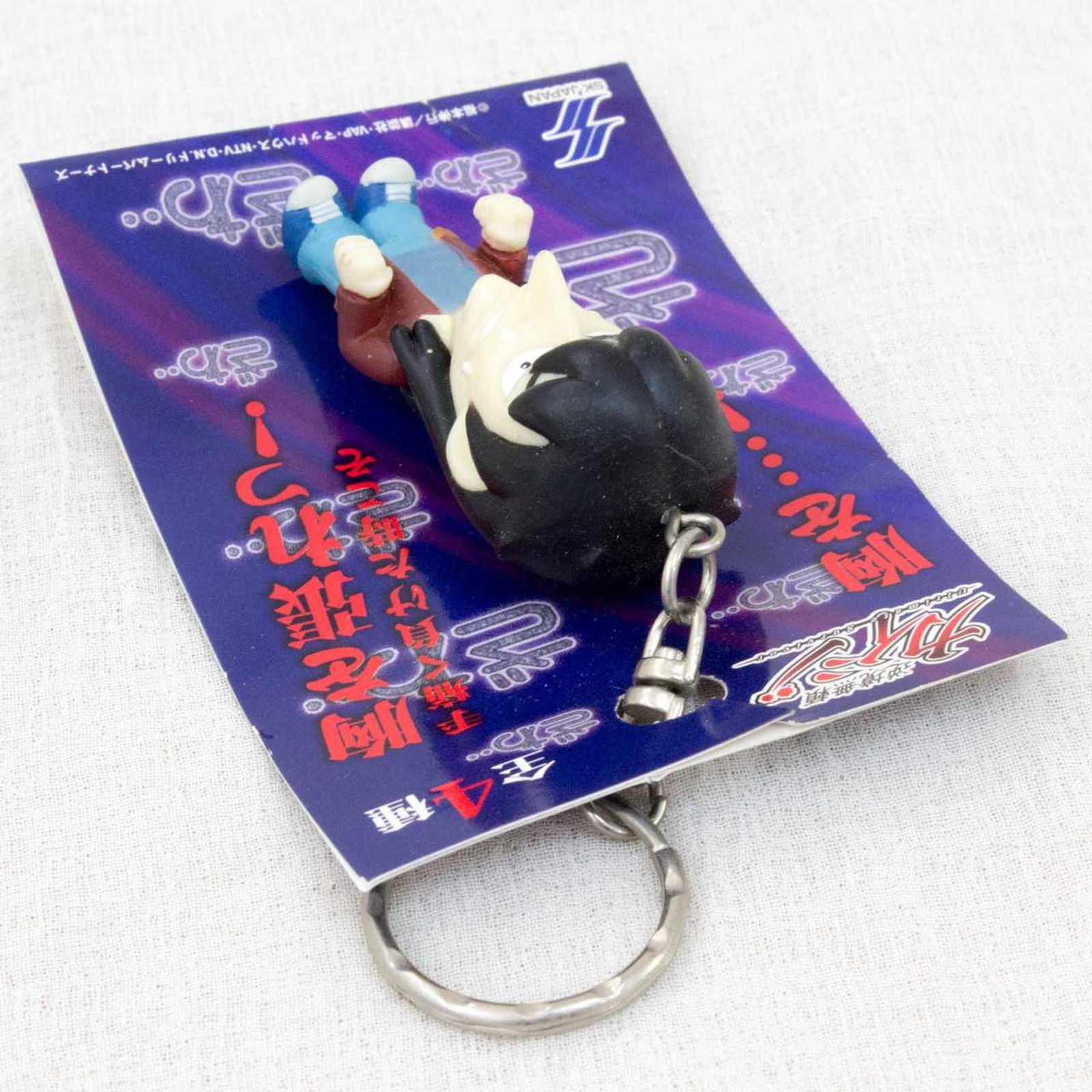RARE! KAIJI Ultimate Survivor Kaiji Ito Figure Key Chain #2 JAPAN ANIME MANGA Japanimedia Store 4