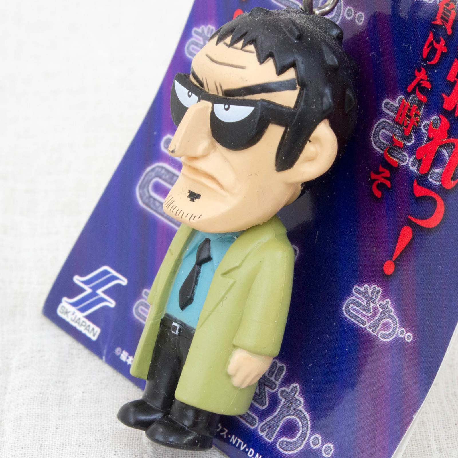 RARE! KAIJI Ultimate Survivor Yuji Endo Figure Key Chain JAPAN ANIME MANGA