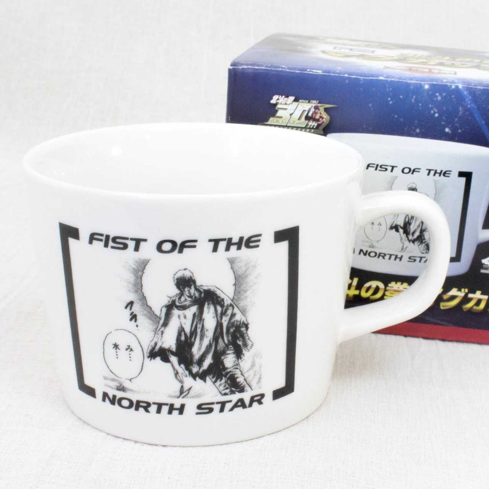 Fist of the North Star Mug SEGA JAPAN ANIME Hokuto no Ken Japanimedia Store FRONT Fist of the North Star Mug SEGA JAPAN ANIME Hokuto no Ken Japanimedia Store FRONT