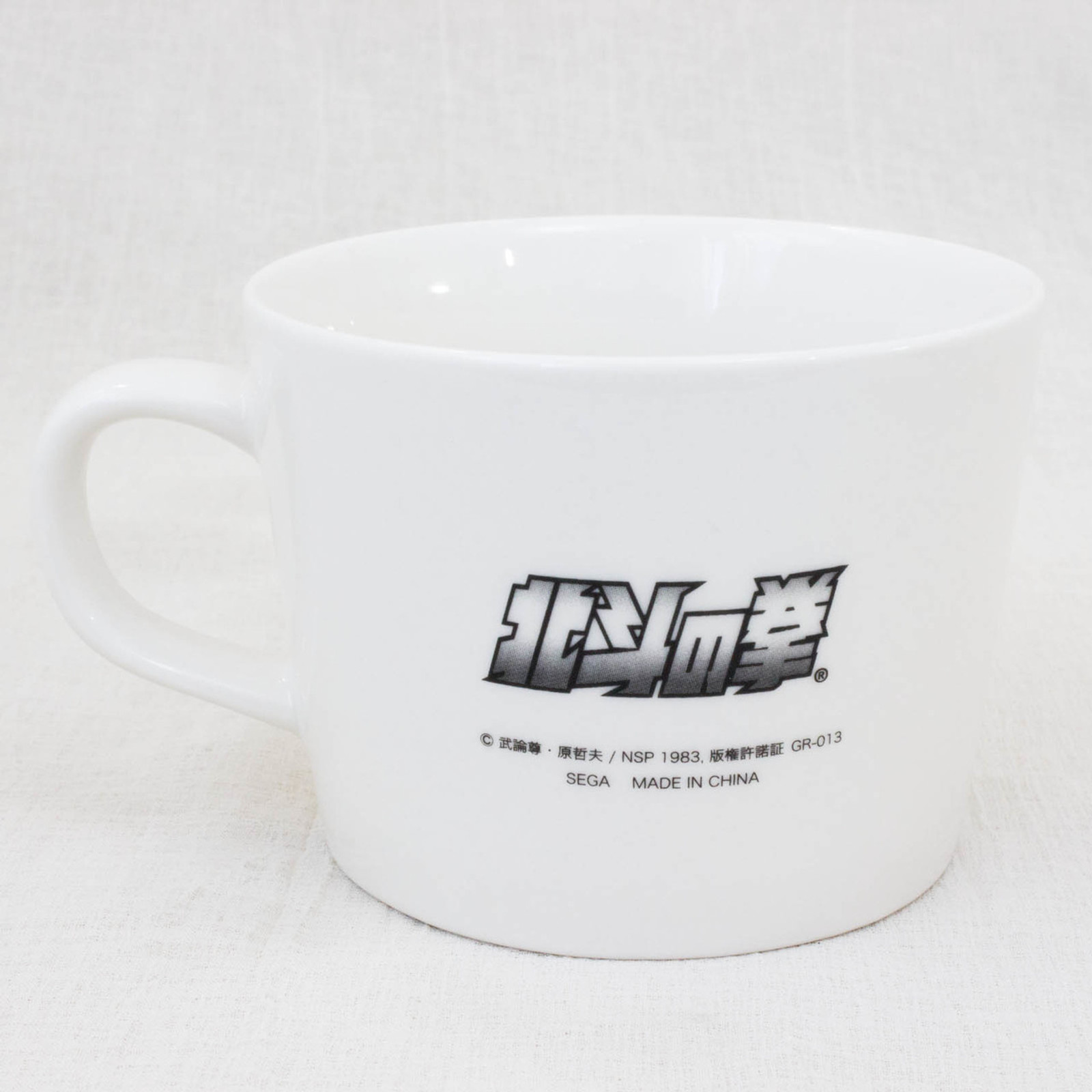 Fist of the North Star Mug SEGA JAPAN ANIME Hokuto no Ken