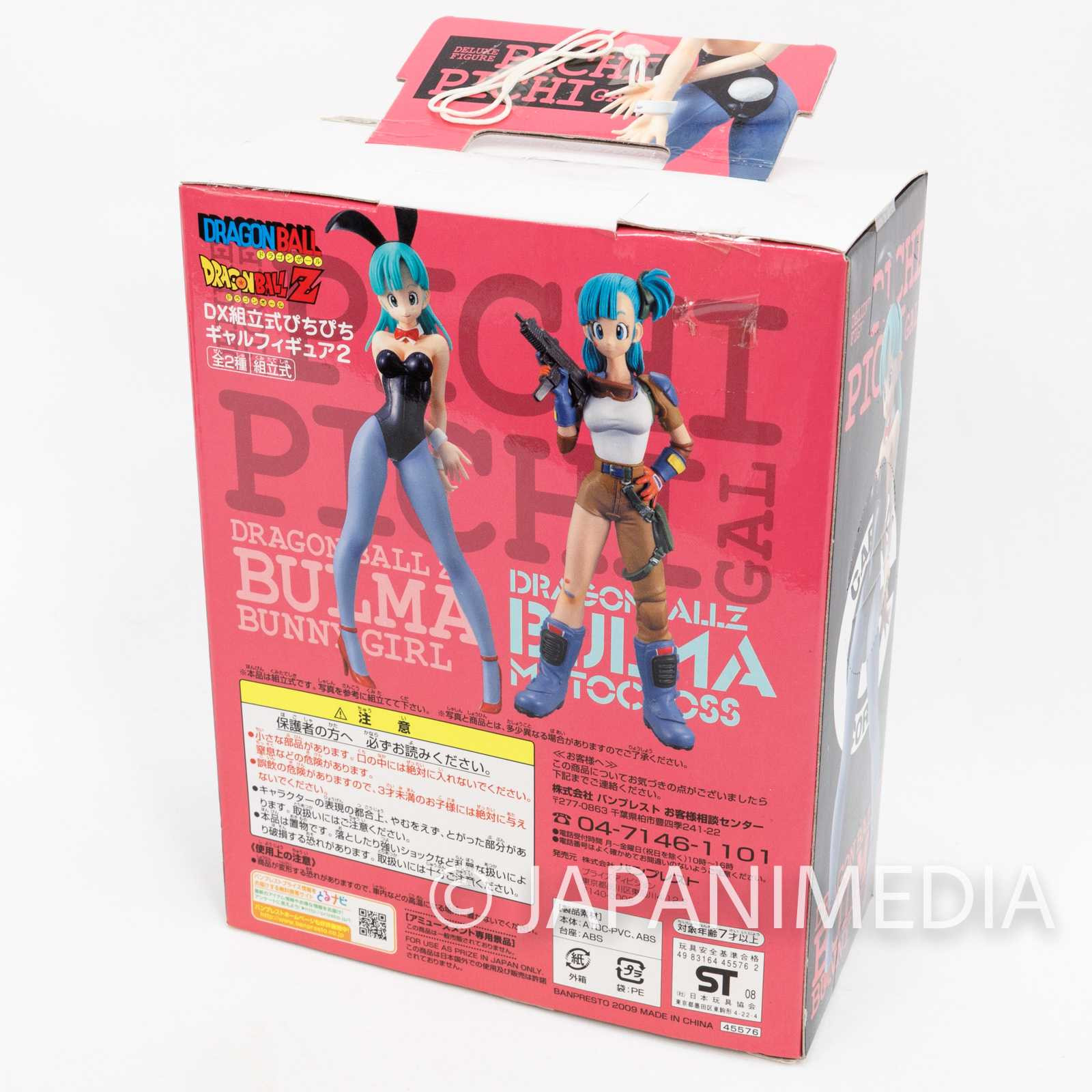 Dragon Ball Z Bulma Bunny Girl Black Pichi Pichi GAL Figure JAPAN Japanimedia Store 2 Dragon Ball Z Bulma Bunny Girl Black Pichi Pichi GAL Figure JAPAN Japanimedia Store 2