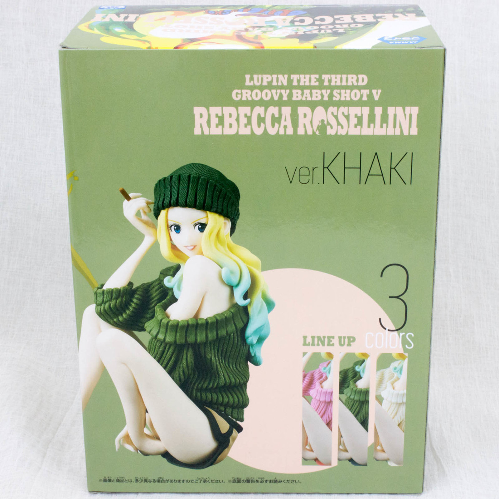 Lupin the 3rd Rebecca Rossellini Groovy Baby Shot Figure Kahki Banpresto JAPAN