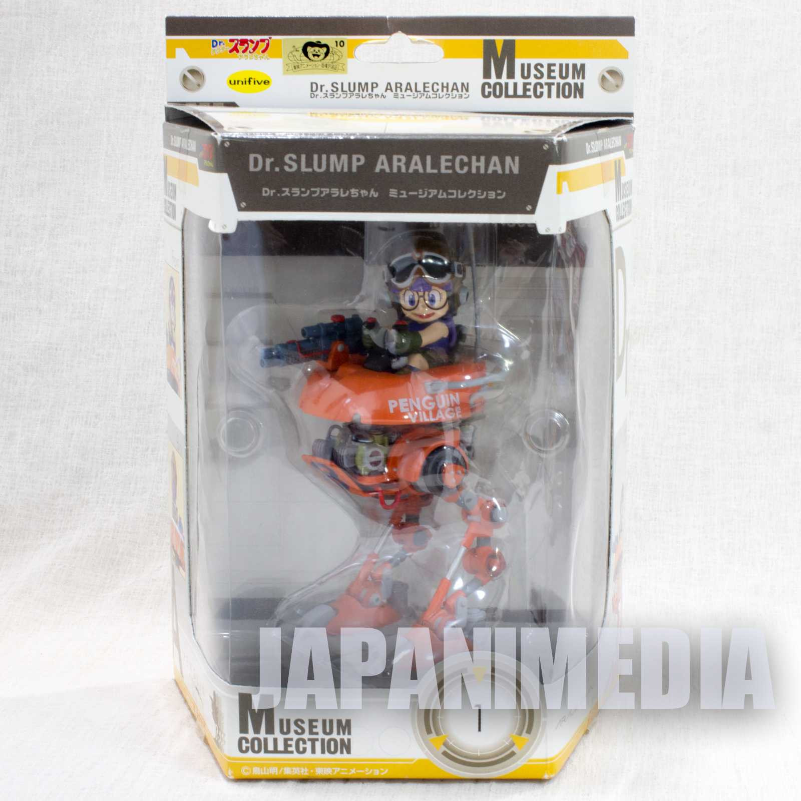 RARE!! Dr. Slump Arale-Chan Mecha Figure Museum Collection 1 JAPAN ANIME MANGA Japanimedia Store