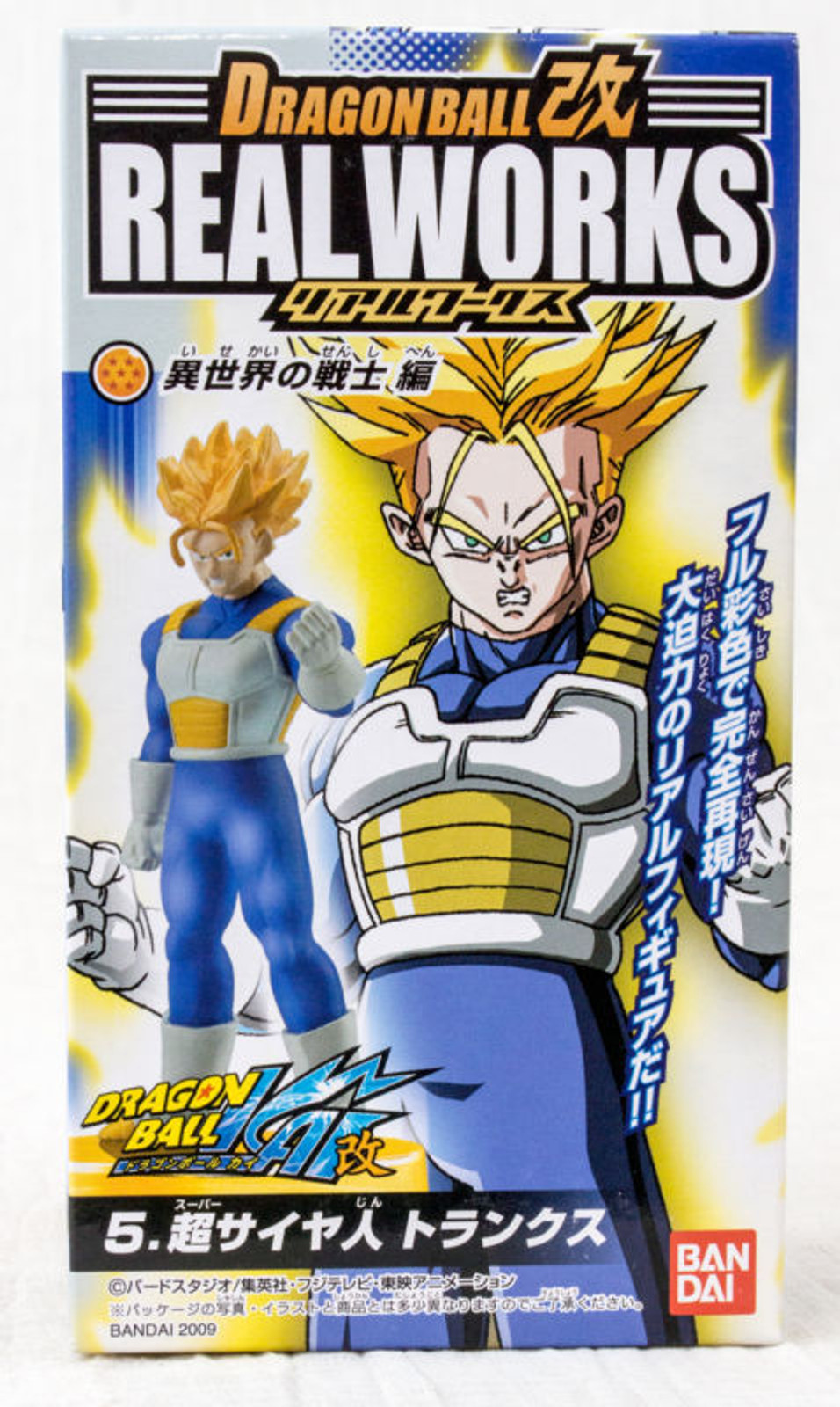 Dragon Ball Z Trunks Super Saiyan Real Works Figure Bandai JAPAN ANIME MANGA