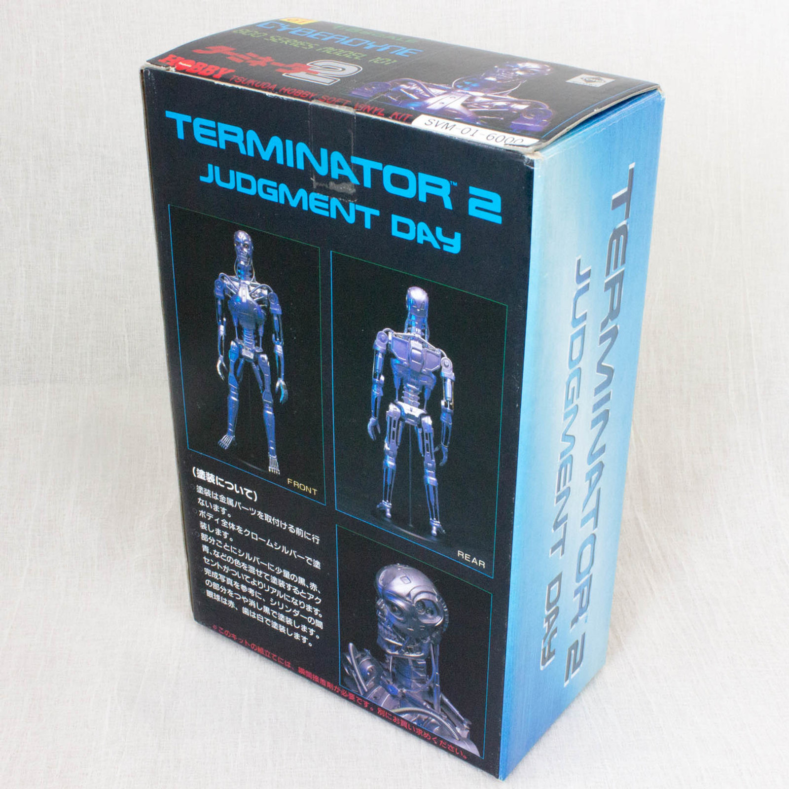 Terminator 2 Cyerdyne 800 Series Model 101 Soft Vinyl Kit 1/6 Tsukuda Hobby