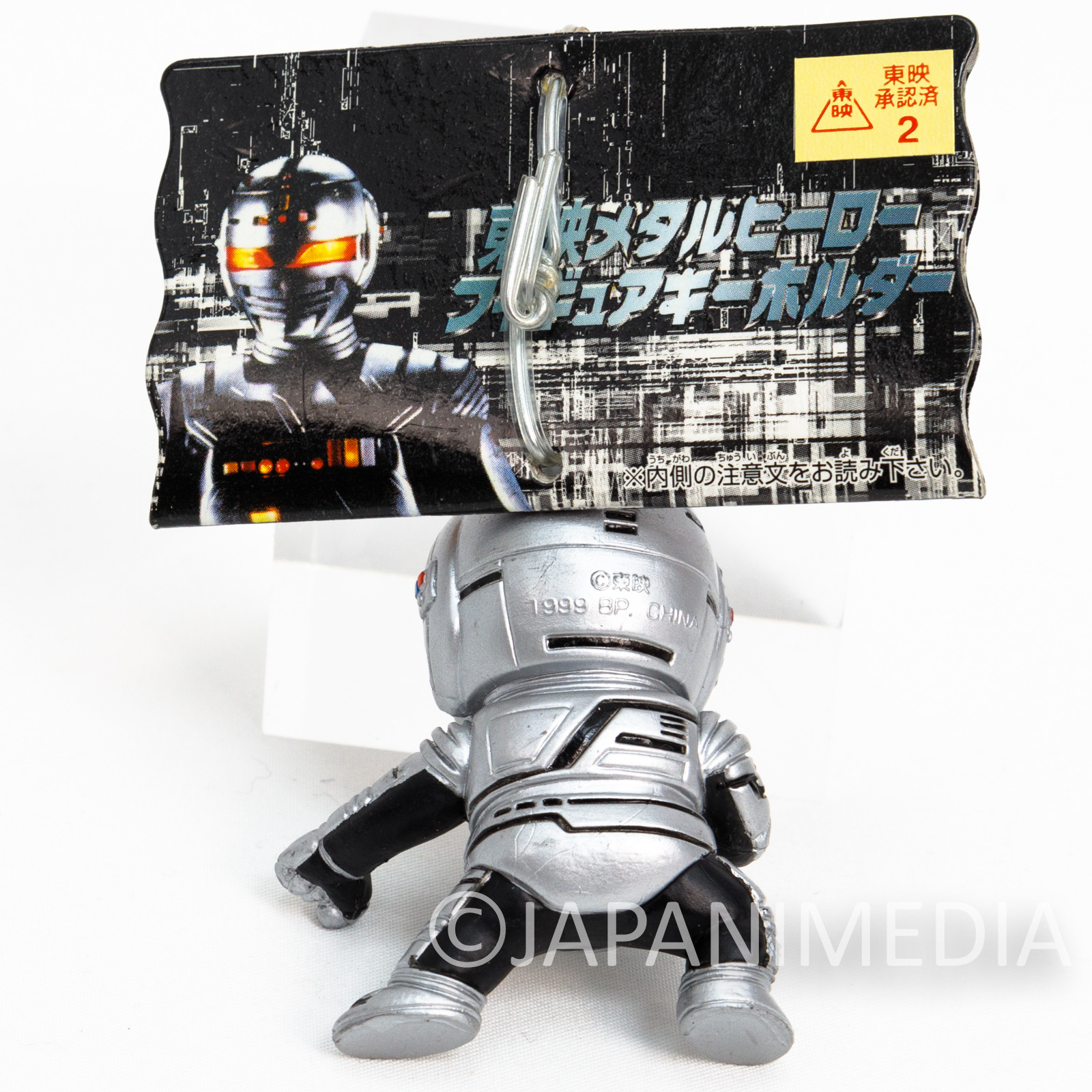 Space Sheriff Gavan Toei Hero Action Figure Collection JAPAN ANIME  TOKUSATSU - Japanimedia Store