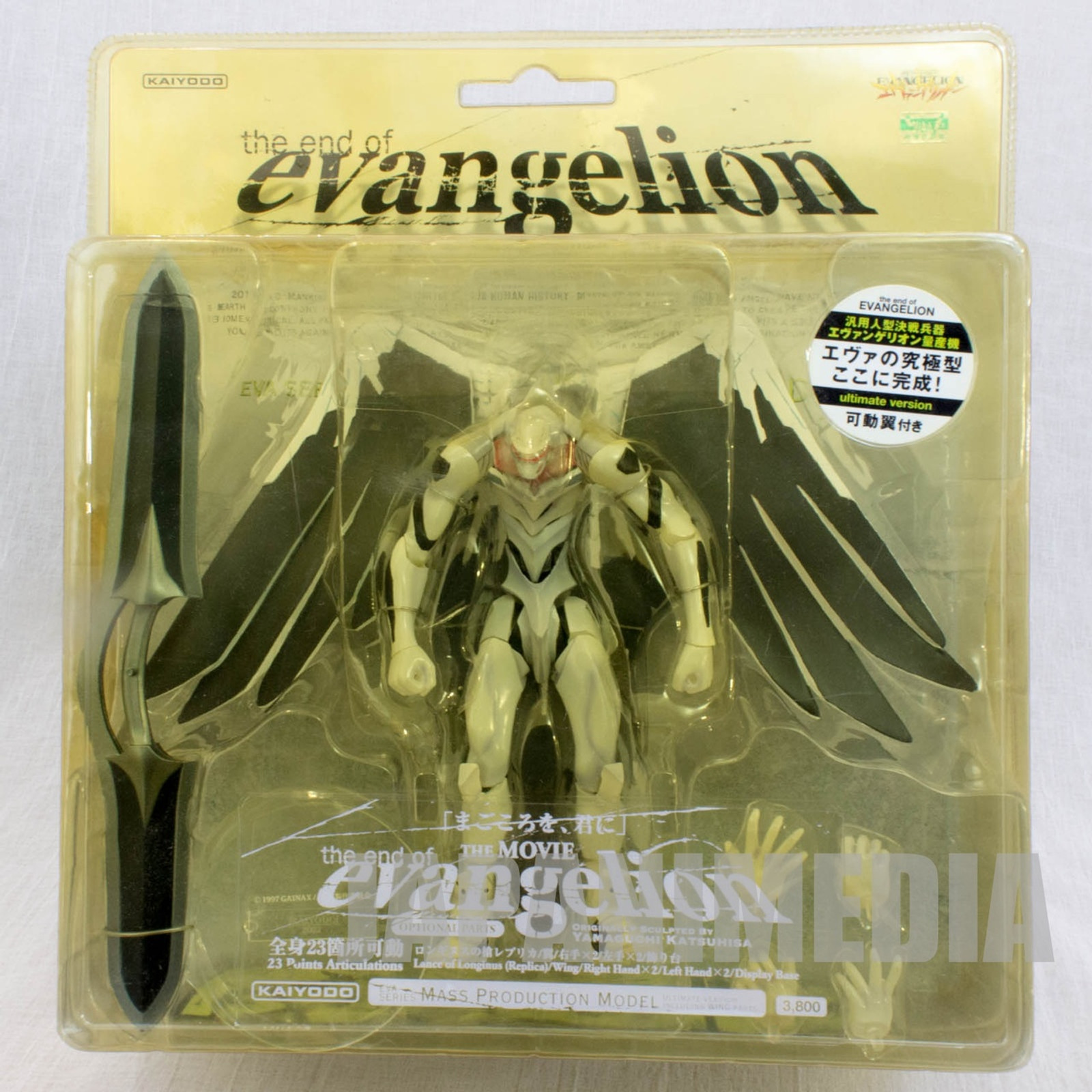 Evangelion EVA Series Mass Production Model Action Figure Ultimate Ver. Kaiyodo