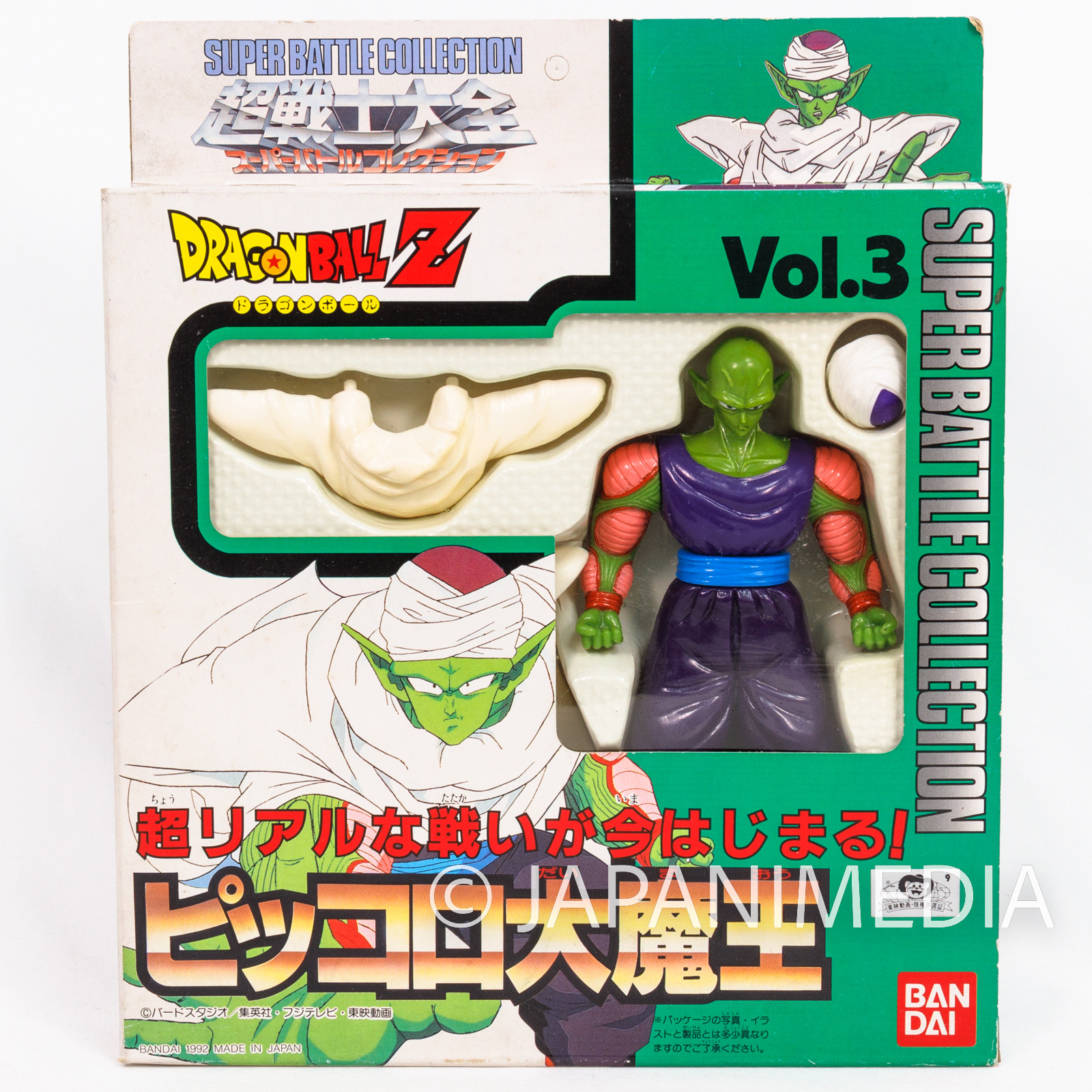 RARE! Dragon Ball Z Piccolo Battle Collection Figure Vol.3 BANDAI JAPAN