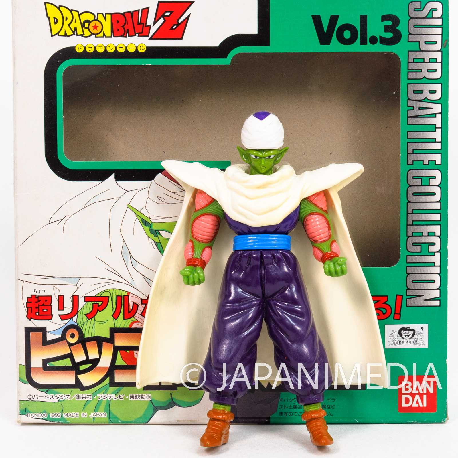RARE! Dragon Ball Z Piccolo Battle Collection Figure Vol.3 BANDAI JAPAN Japanimedia Store