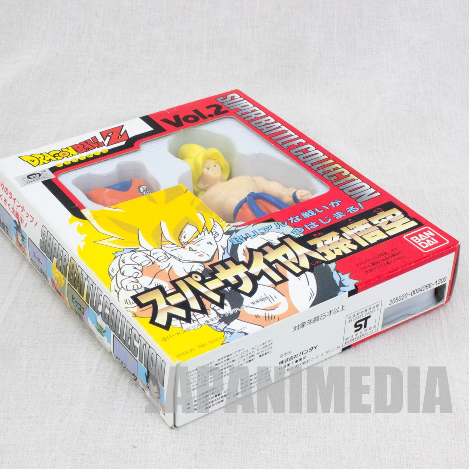 RARE! Dragon Ball Z S.S. Gokou Super Battle Collection Figure Vol.5 BANDAI JAPAN