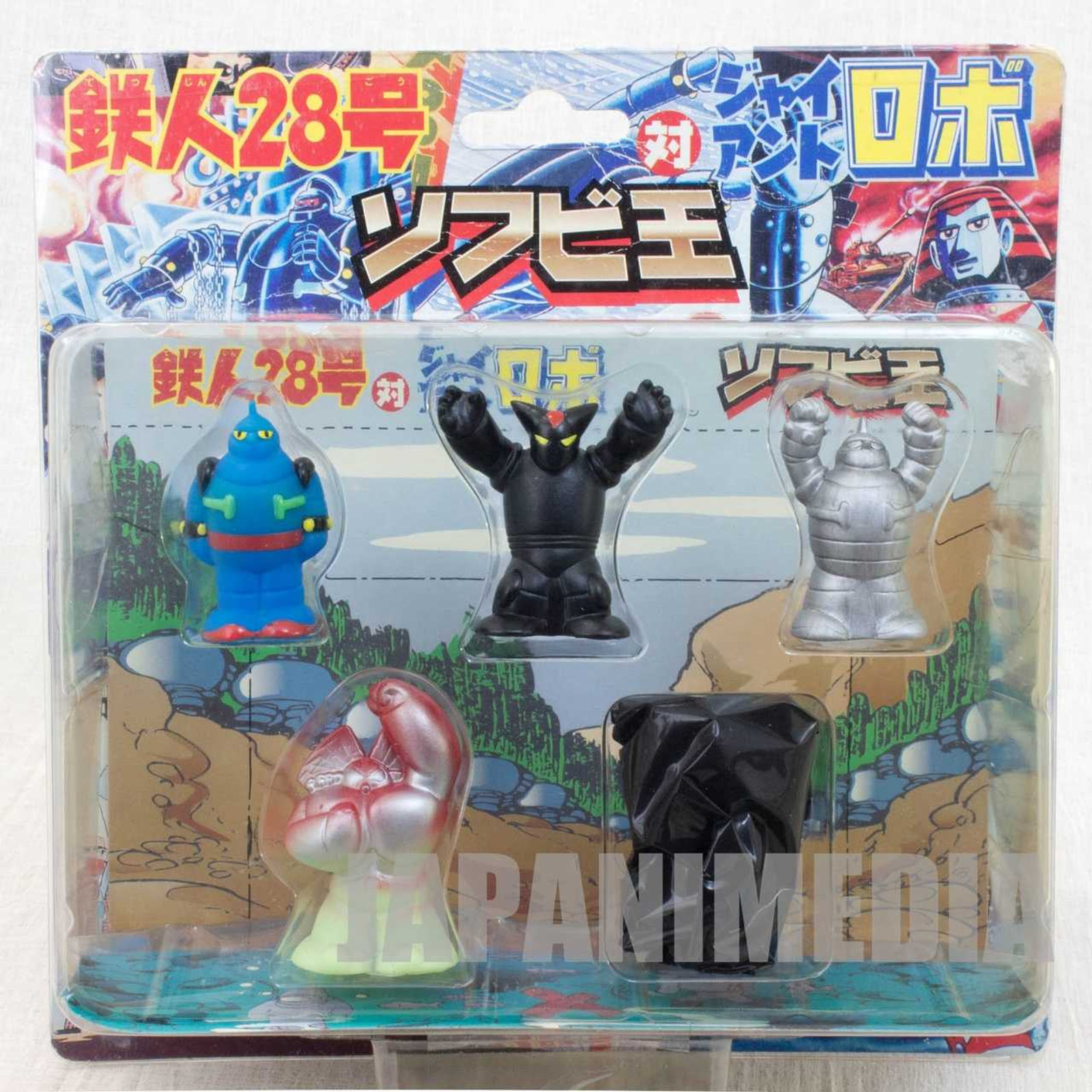 Tetsujin 28 Gigantor vs Giant Robo Mini Sofubi Figure Set JAPAN ANIME MANGA Japanimedia Store FRONT Tetsujin 28 Gigantor vs Giant Robo Mini Sofubi Figure Set JAPAN ANIME MANGA Japanimedia Store FRONT