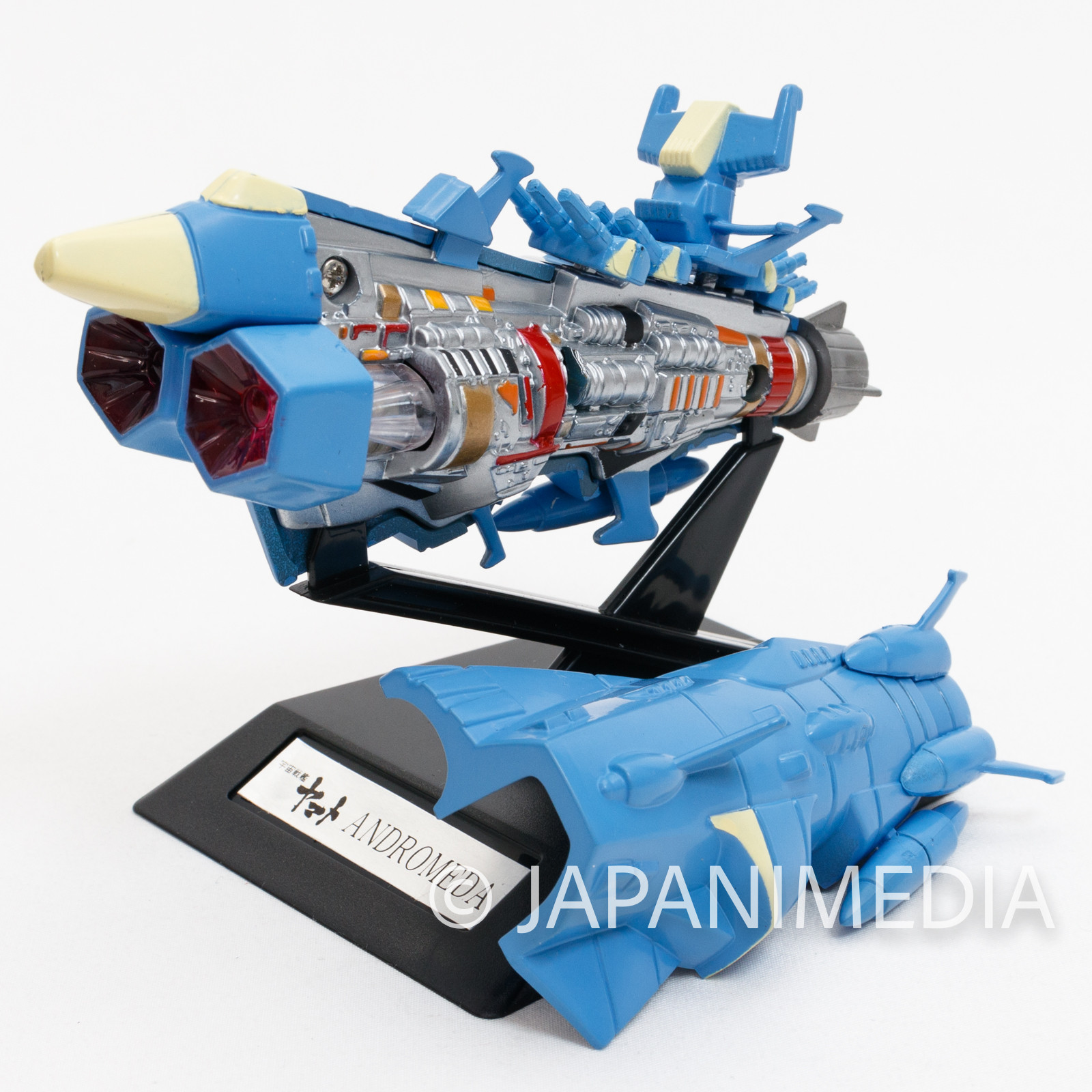 Space Battleship YAMATO Andromeda Mechanical Model Figure Banpresto