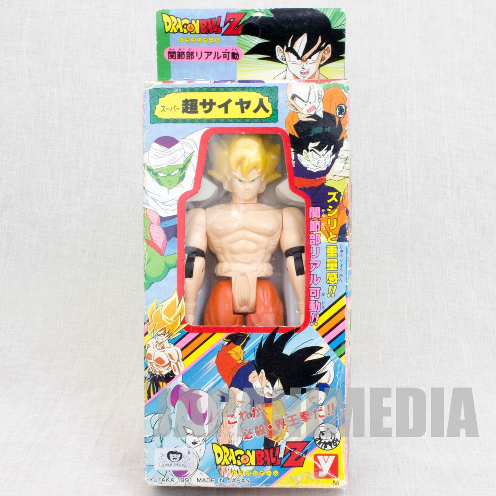 Dragon Ball Z Super Saiyan Son Gokou Figure Yutaka 1991 JAPAN ANIME MANGA