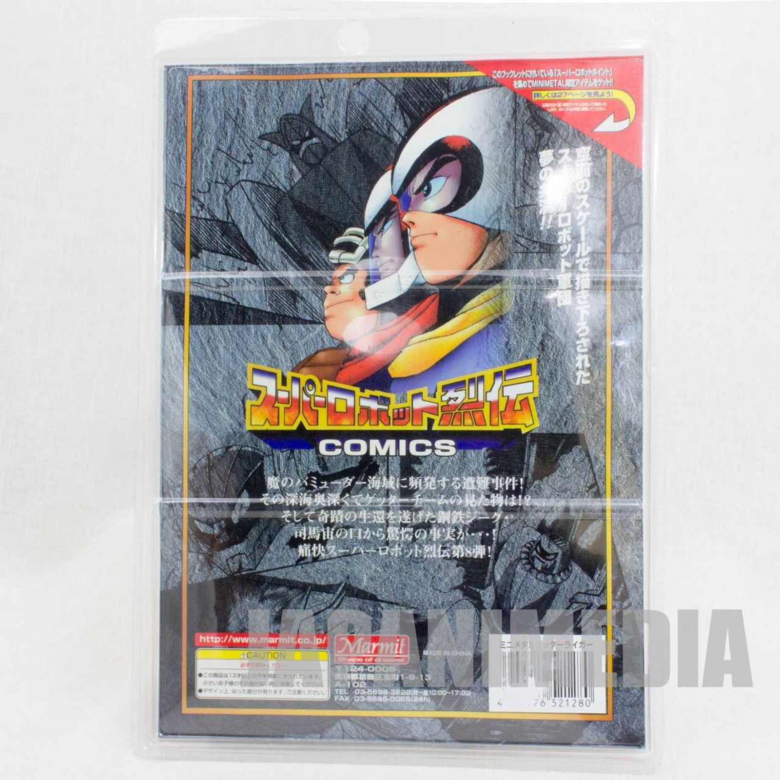 Getter Robo Liger Diecast Heavy Weight Figure Super Robot Mini Metal 8 Marmit Japanimedia Store