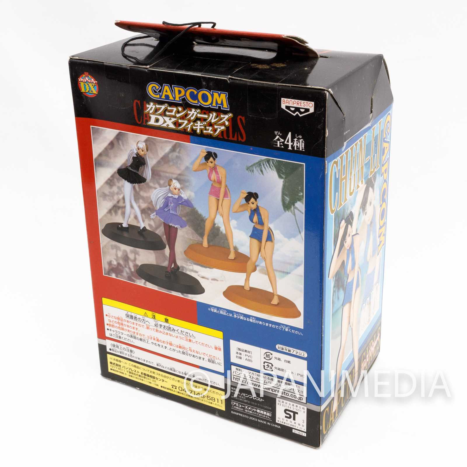 Street Fighter Ingrid Capcom Girls DX Figure Purple Ver. Banpresto JAPAN GAME