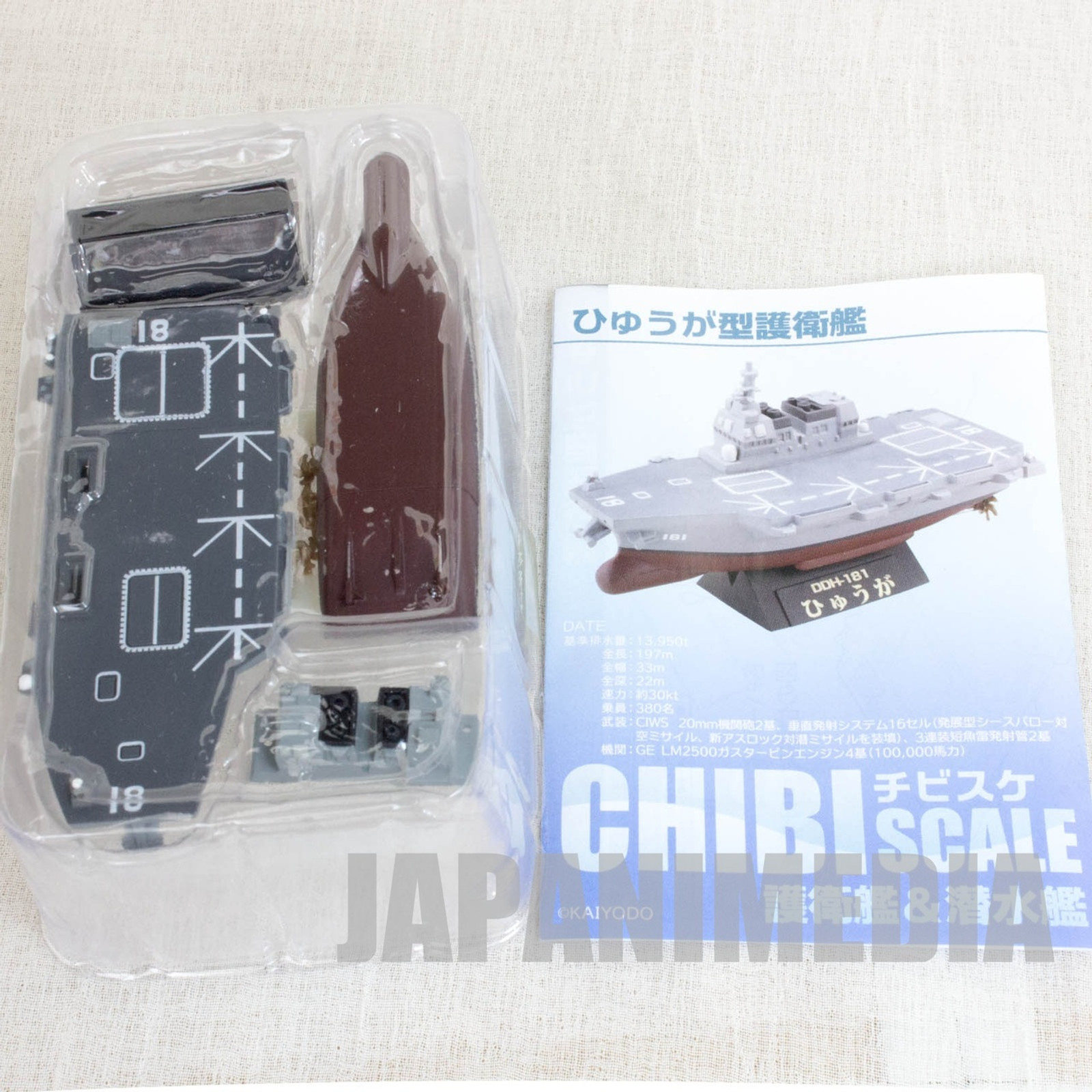 Chibi Scale Escort Ship Hyuga Type DDH-101 Miniature Figure Kaiyodo F-Toys JAPAN
