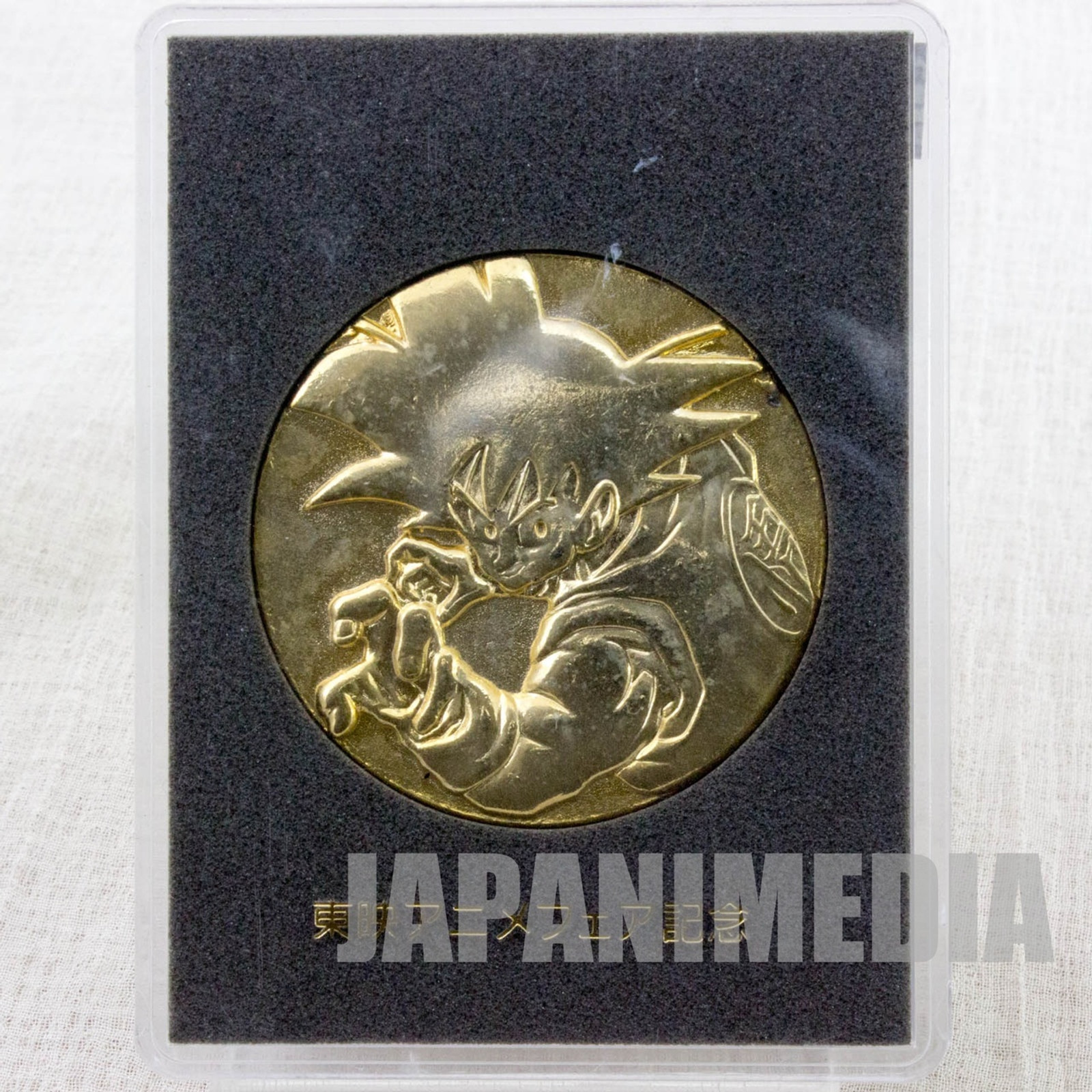 Dragon Ball Z Toei Anime Fair Medal Son Gokou JAPAN ANIME 2