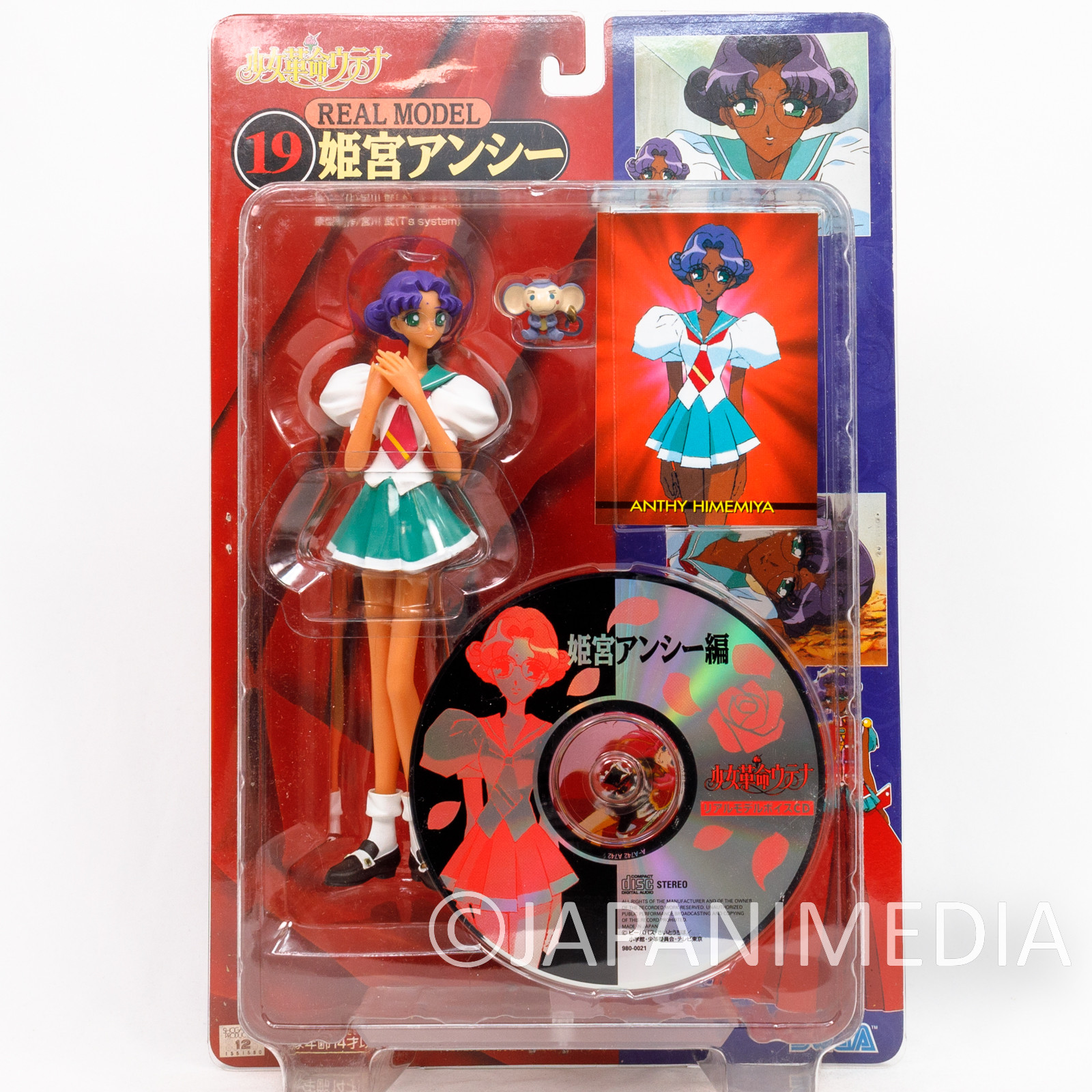 Revolutionary Girl Utena Anthy Himemiya Real Model Figure + Voice CD SEGA JAPAN
