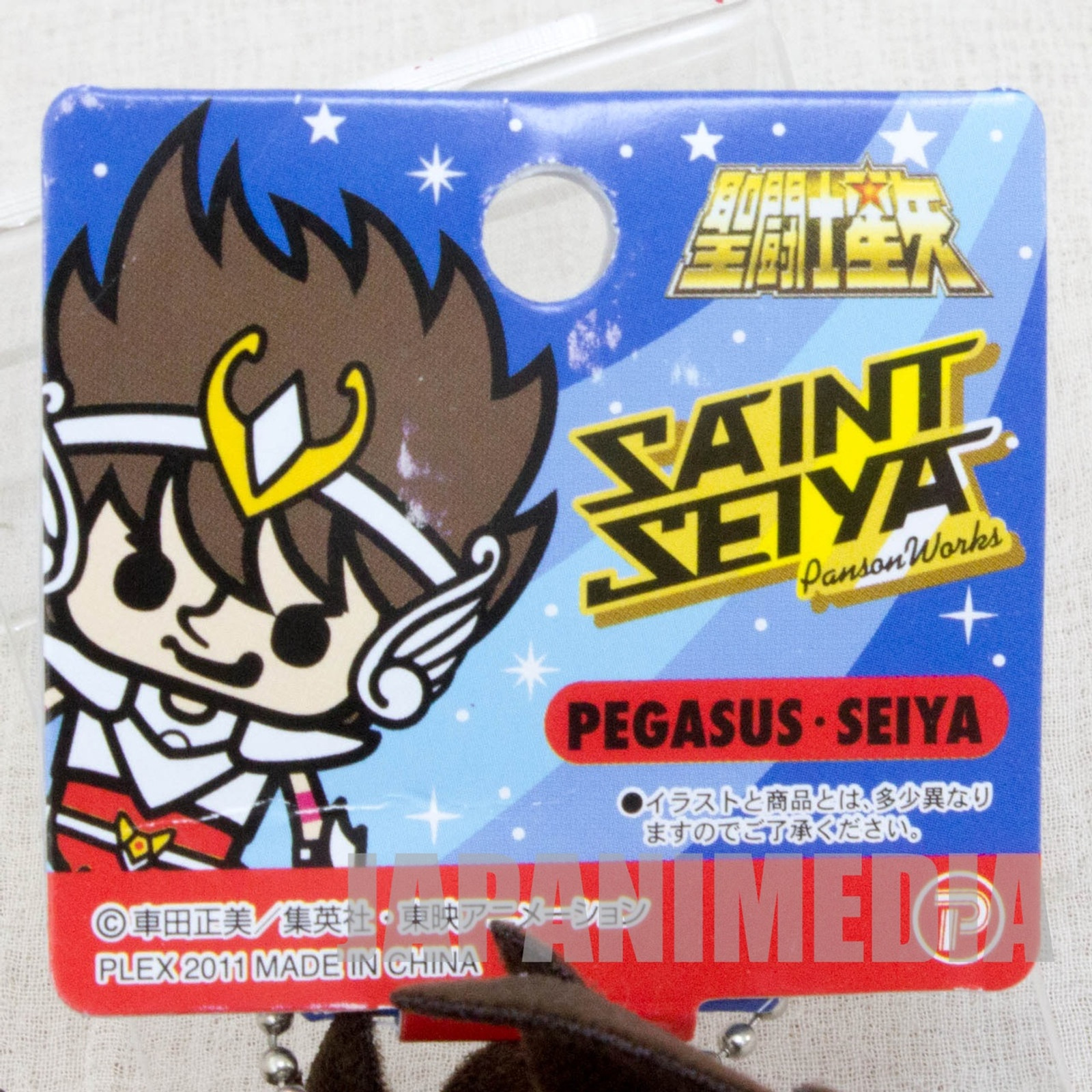 Saint Seiya Pegasus Panson Works Mini Plush Doll Ballchain JAPAN ANIME