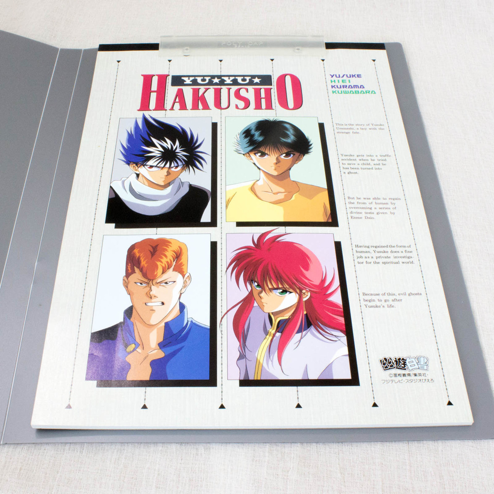 Yu Yu Hakusho Loose-leaf Binder Movic JAPAN ANIME MANGA YUSUKE KURAMA HIEI