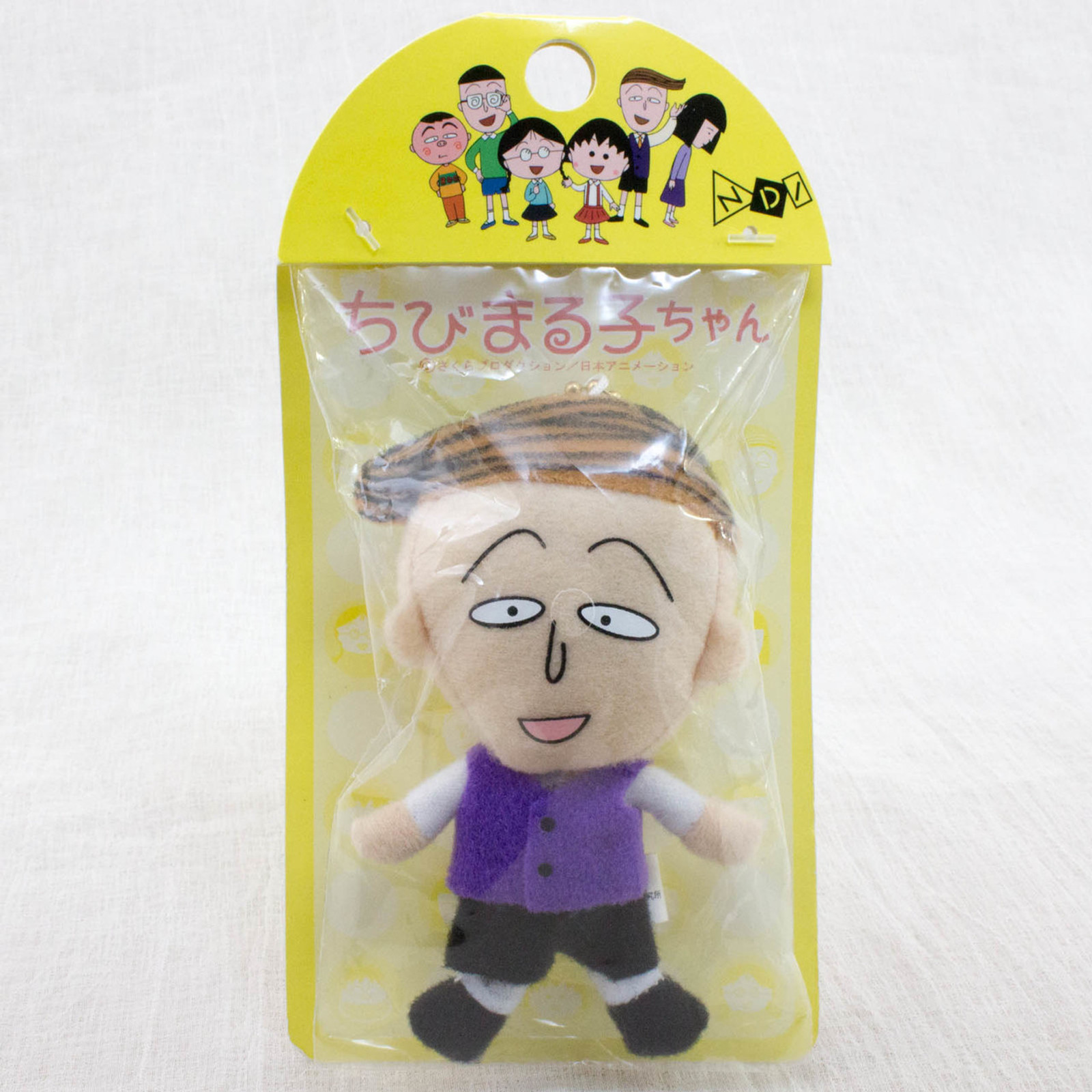 Chibi Maruko Chan Hanawa Kun Mascot Plush Doll Ballchain JAPAN ANIME MANGA