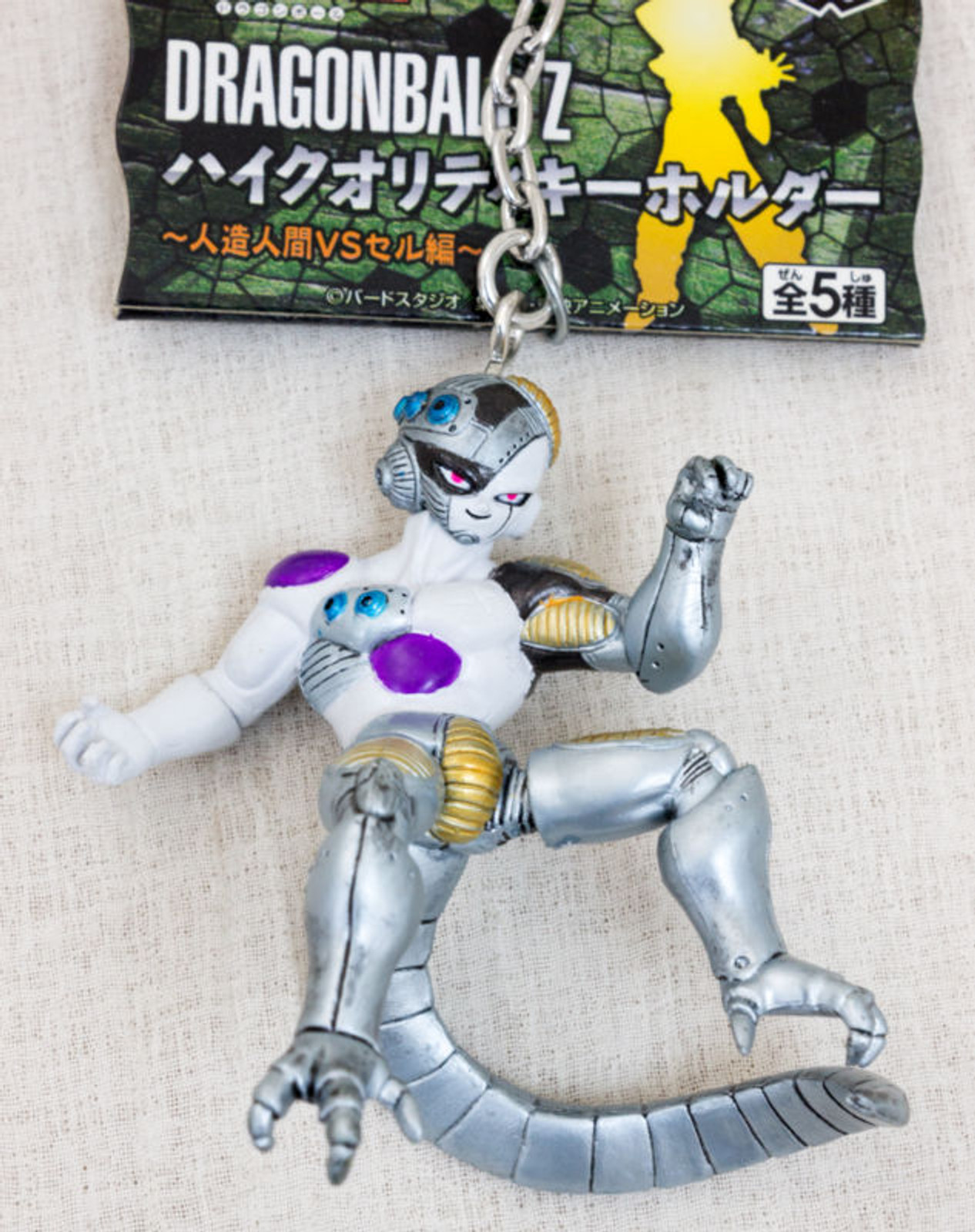 Dragon Ball Z Mecha Freeza High Quality Figure Key Chain JAPAN ANIME MANGA