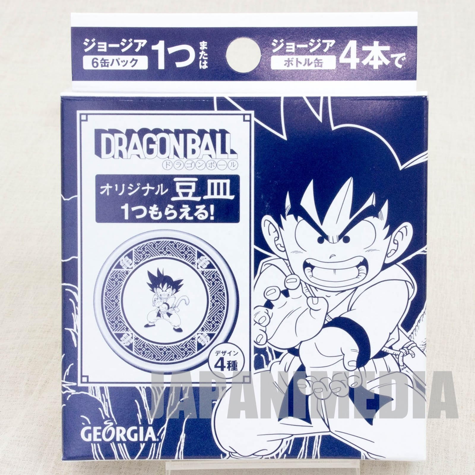 Dragon Ball Small Plate Dish Son Gokou JAPAN GEORGIA ANIME