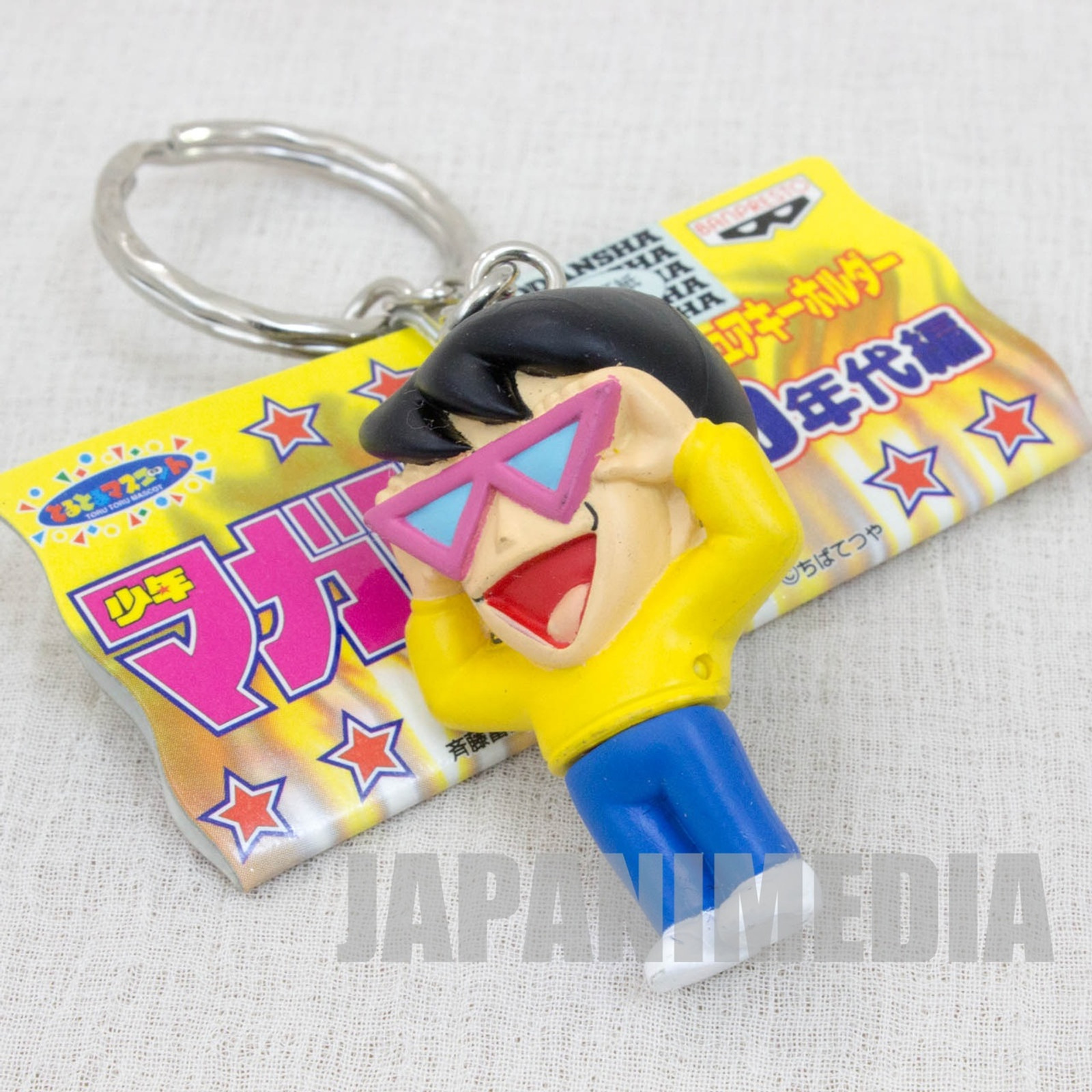 Gekiretsu Baka Nanchatte Yaro Mascot Figure Key Chain Shonen Magazine JAPAN