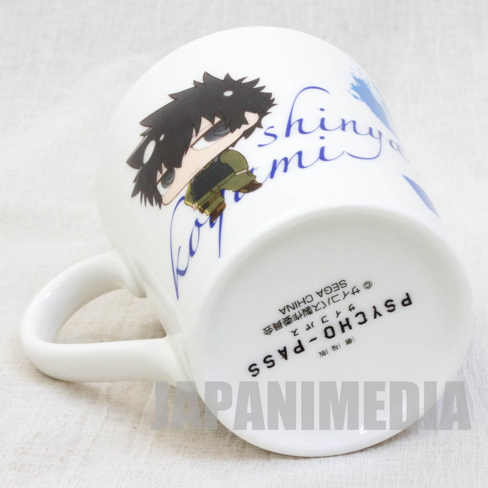 Psycho-Pass Movie Shinya Kogami Mug SEGA JAPAN ANIME MANGA