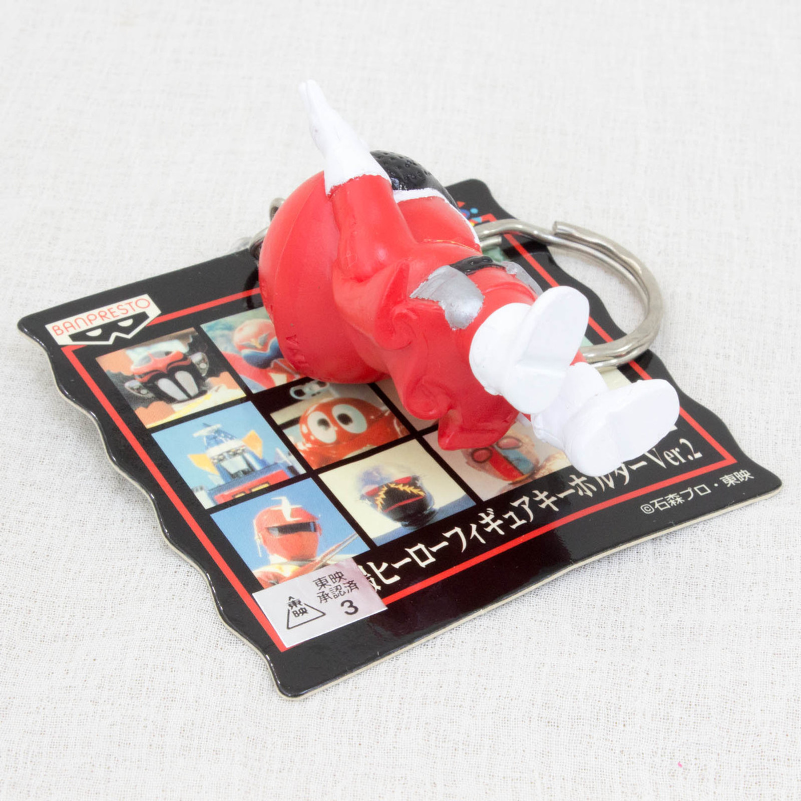 Goranger Red Akaranger Figure Keychain Banpresto JAPAN ANIME MANGA TOKUSATSU