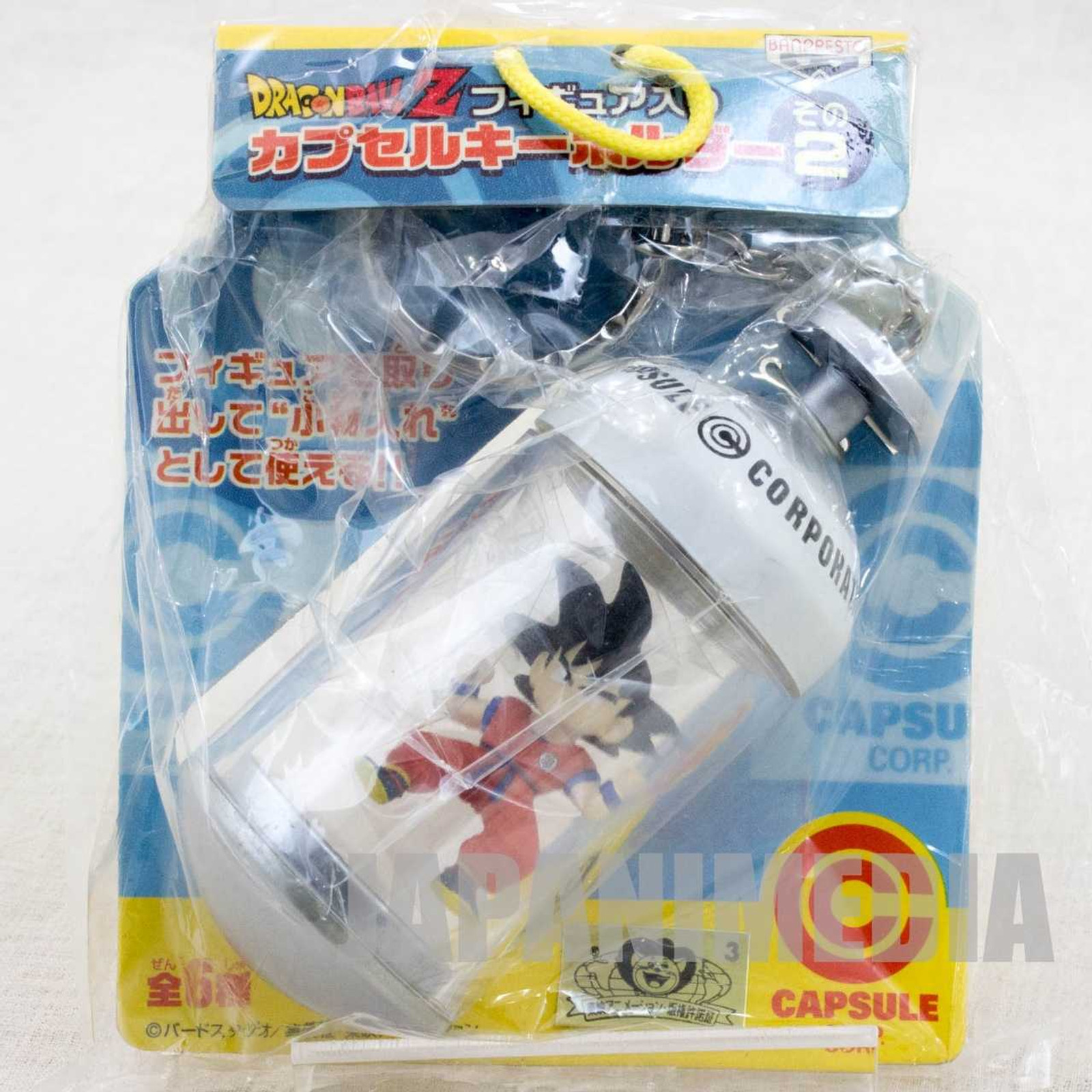 Dragon Ball Z Son Gokou in Capsule Mascot Figure Keychain Banpresto JAPAN ANIME 2 Japanimedia Store FRONT Dragon Ball Z Son Gokou in Capsule Mascot Figure Keychain Banpresto JAPAN ANIME 2 Japanimedia Store FRONT