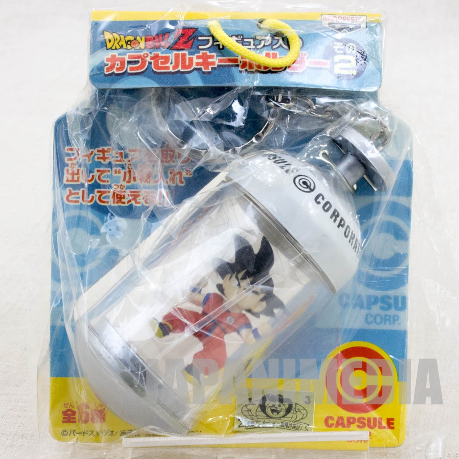 Dragon Ball Z Son Gokou in Capsule Mascot Figure Keychain Banpresto JAPAN ANIME 2