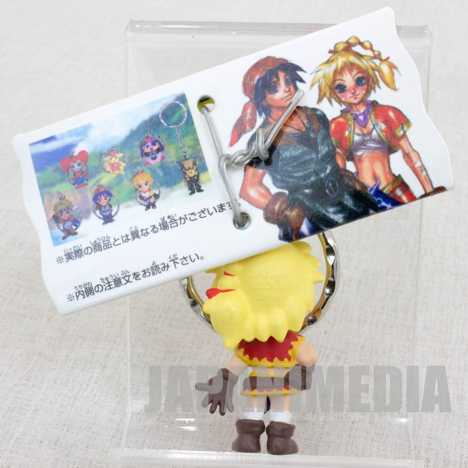 RARE! Chrono Cross Kid Figure Keychain Banpresto JAPAN GAME